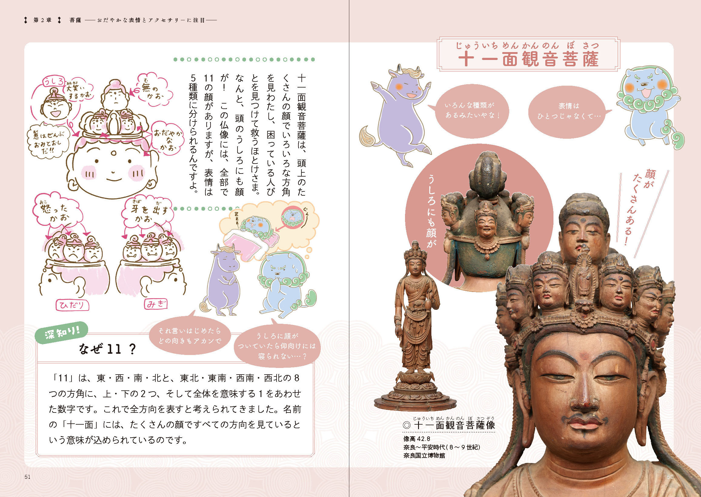 サムネイル画像5