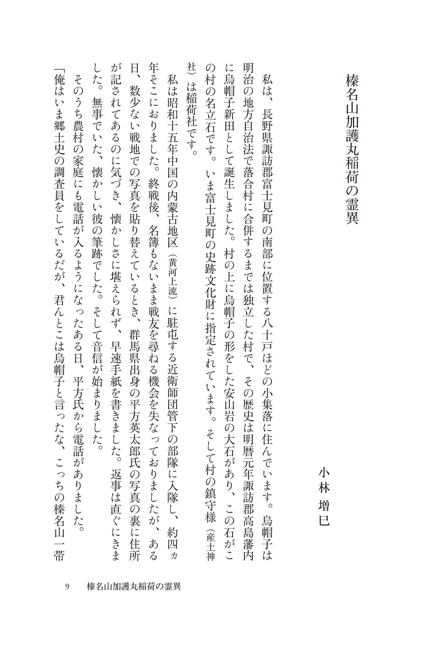 サムネイル画像4