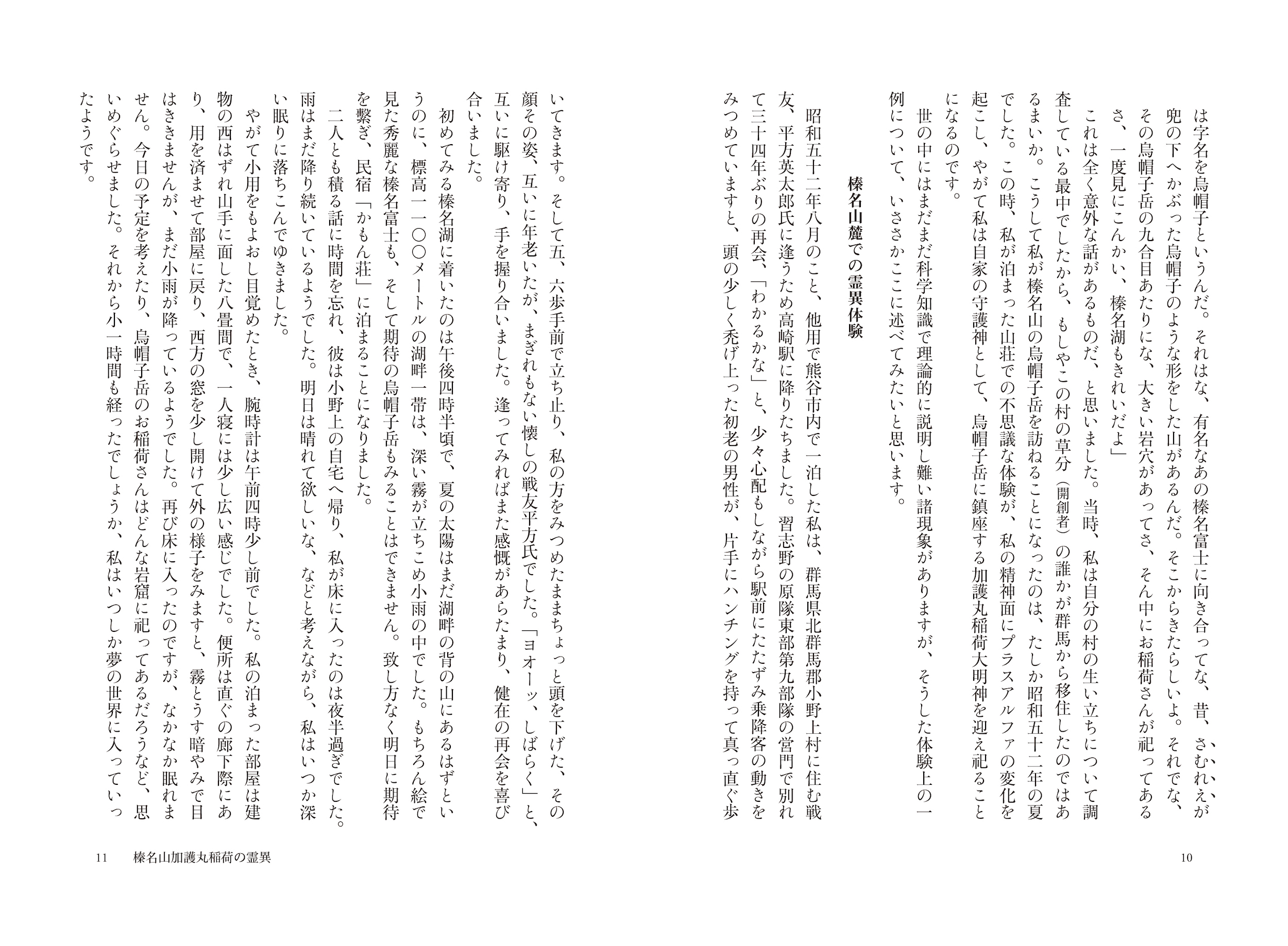 サムネイル画像5