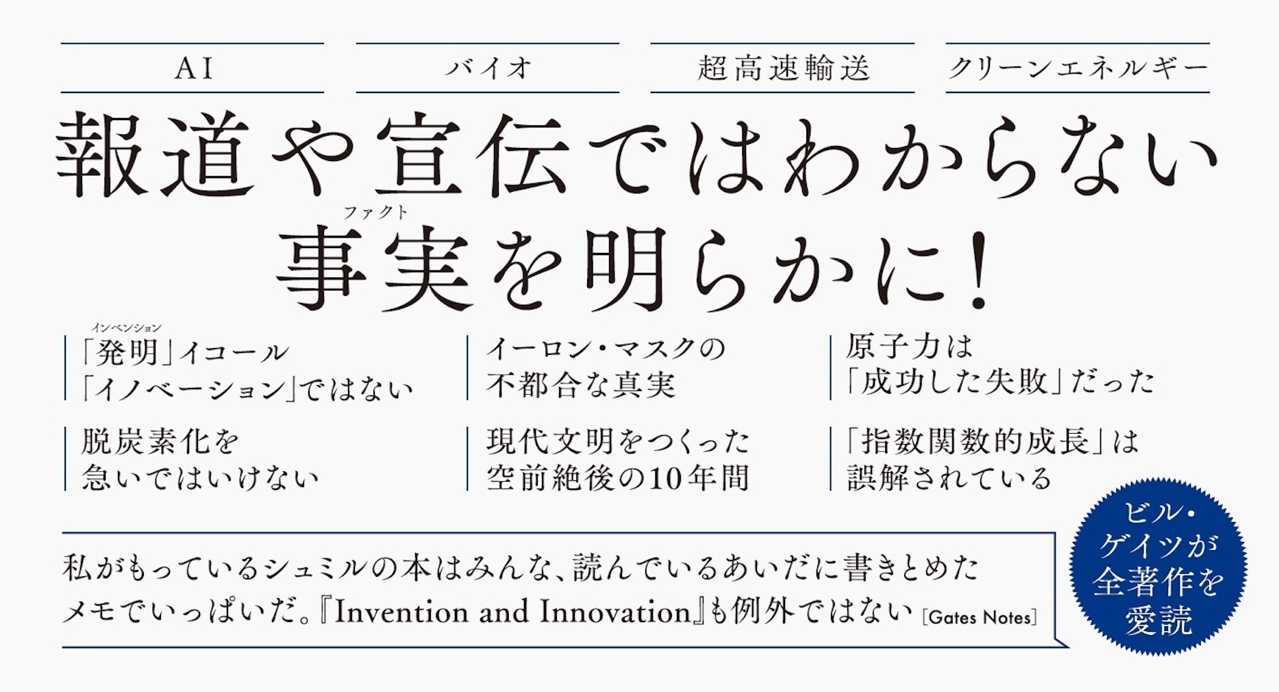サムネイル画像2