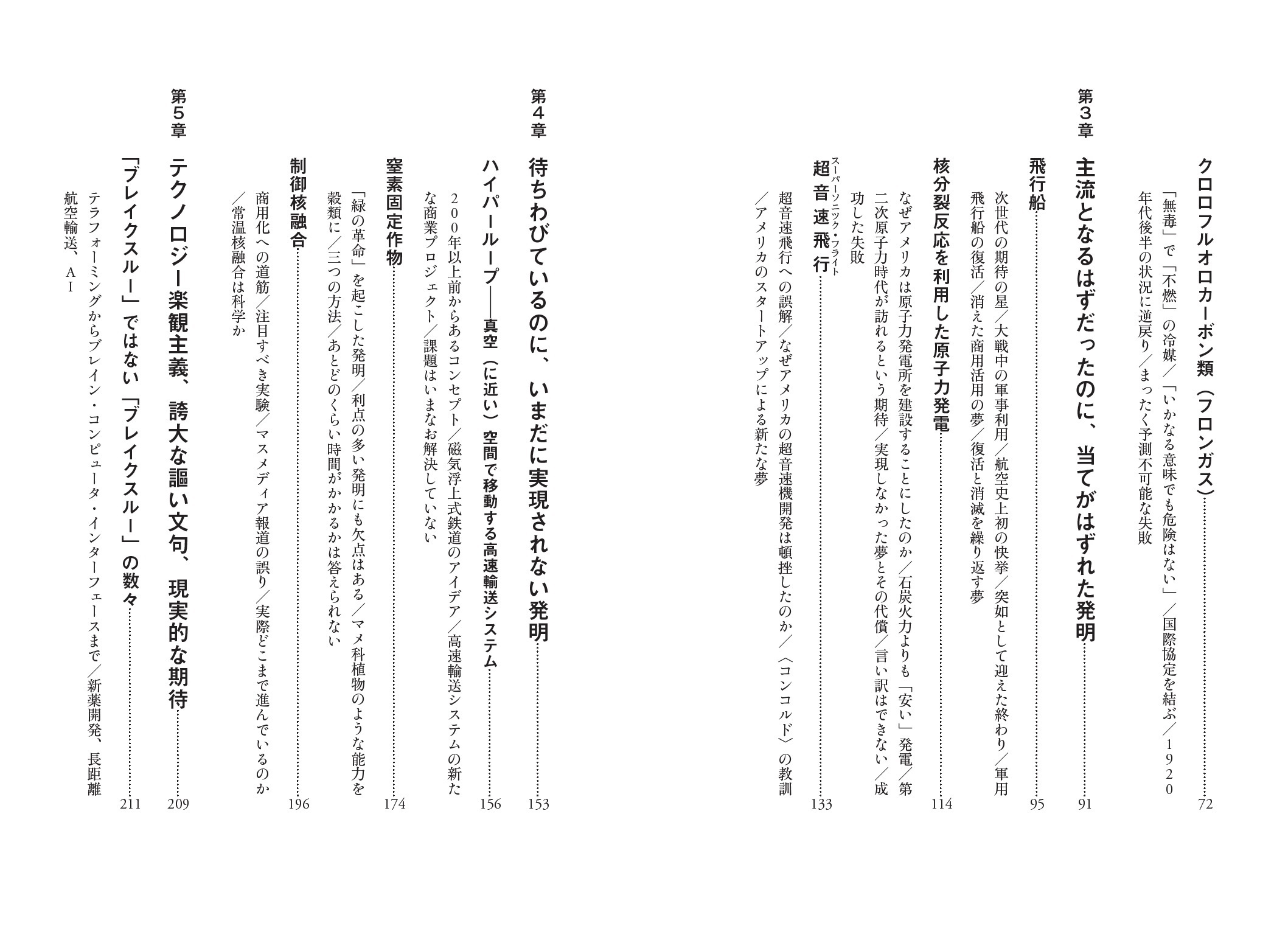 サムネイル画像4