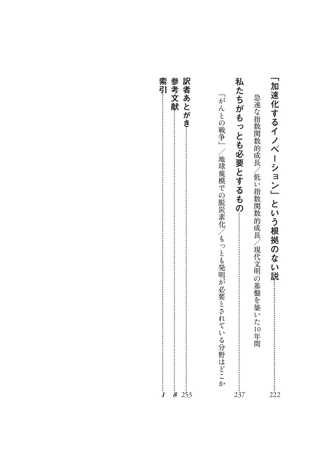 サムネイル画像5