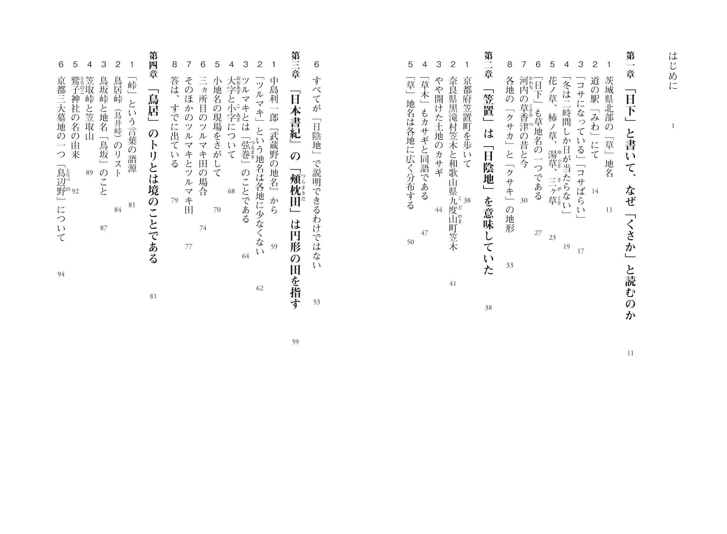 サムネイル画像3