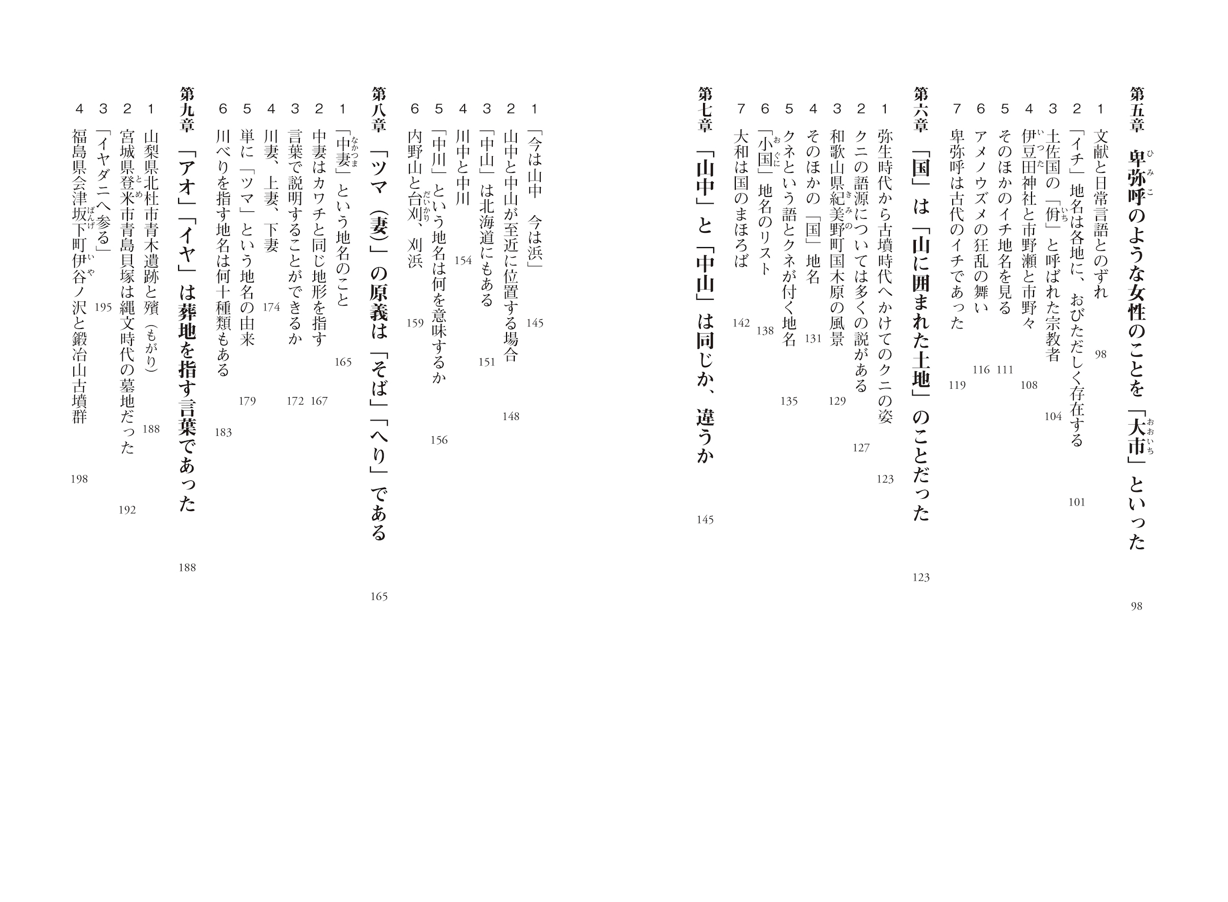 サムネイル画像4