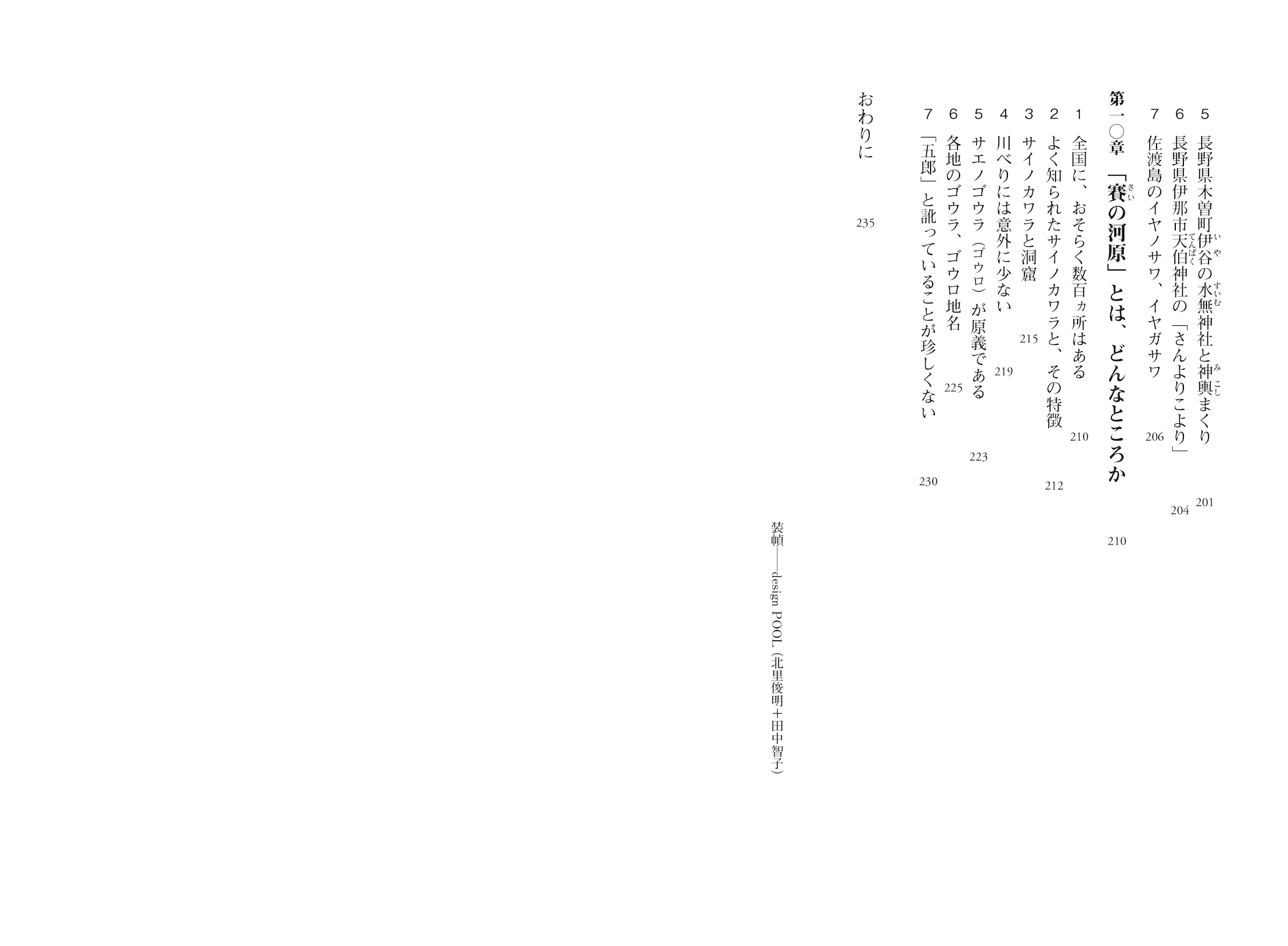 サムネイル画像5