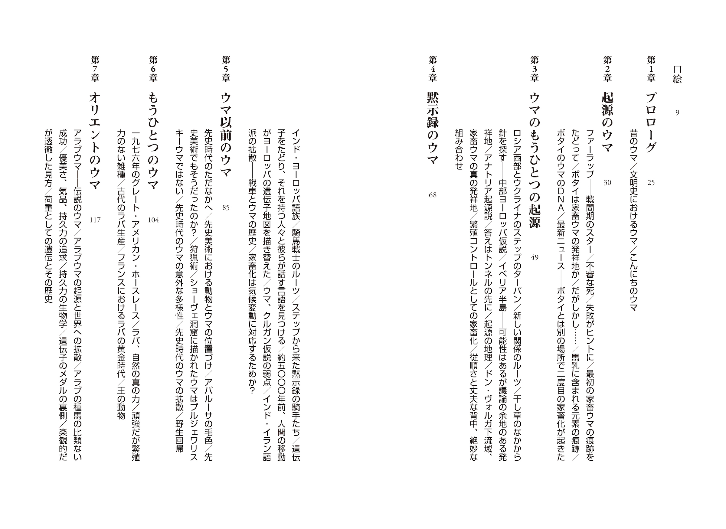 サムネイル画像2