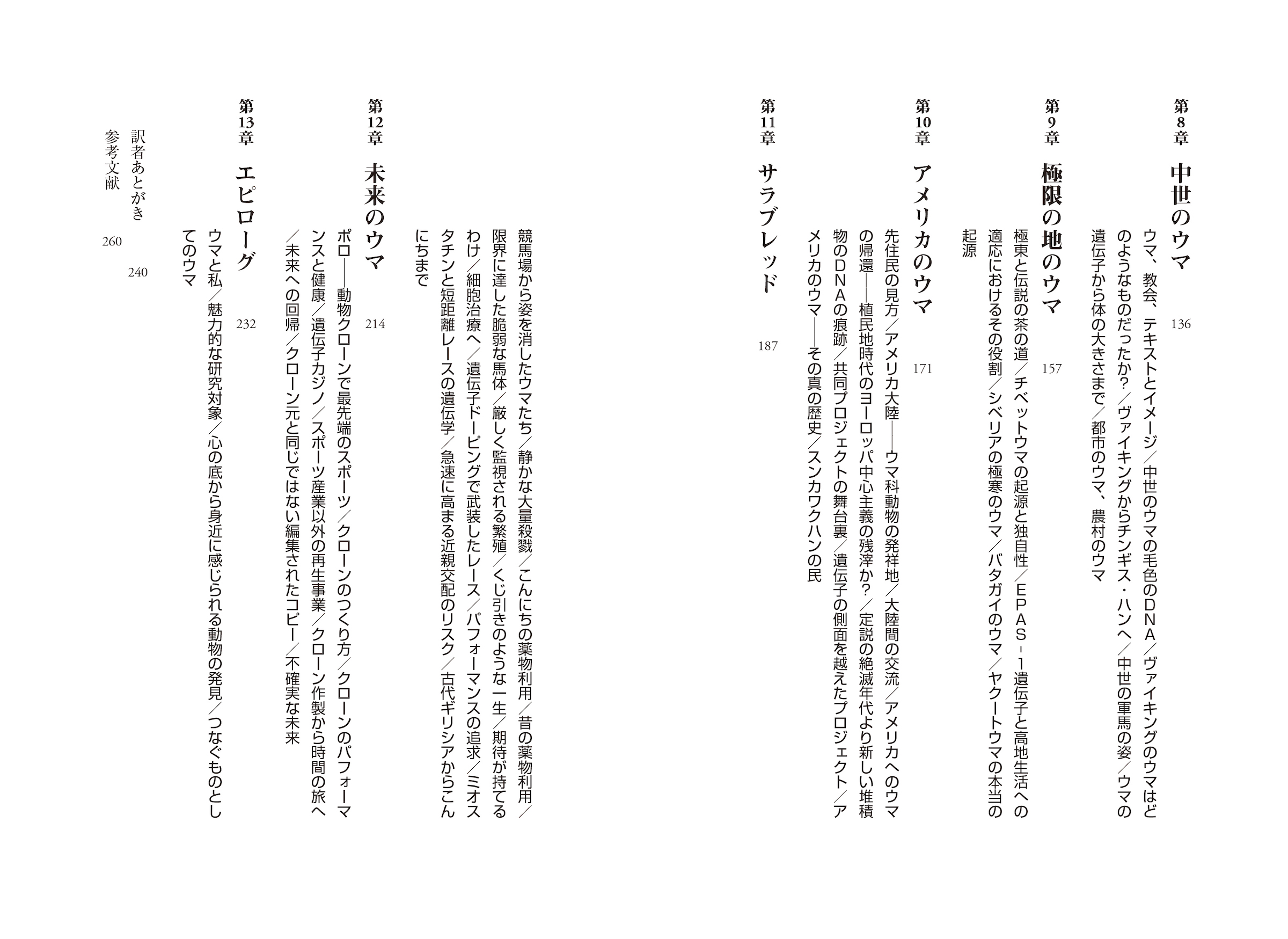 サムネイル画像3