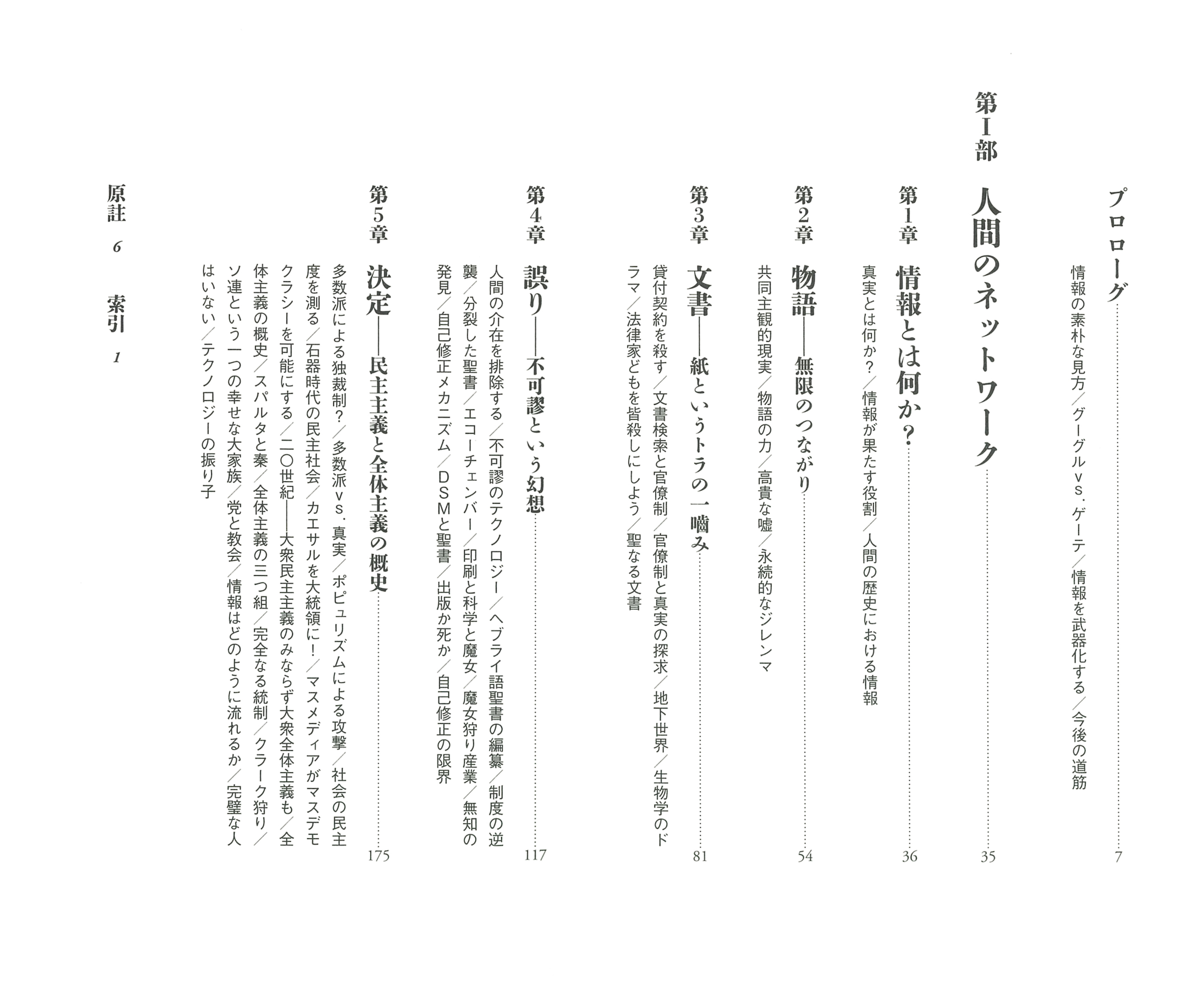 サムネイル画像4