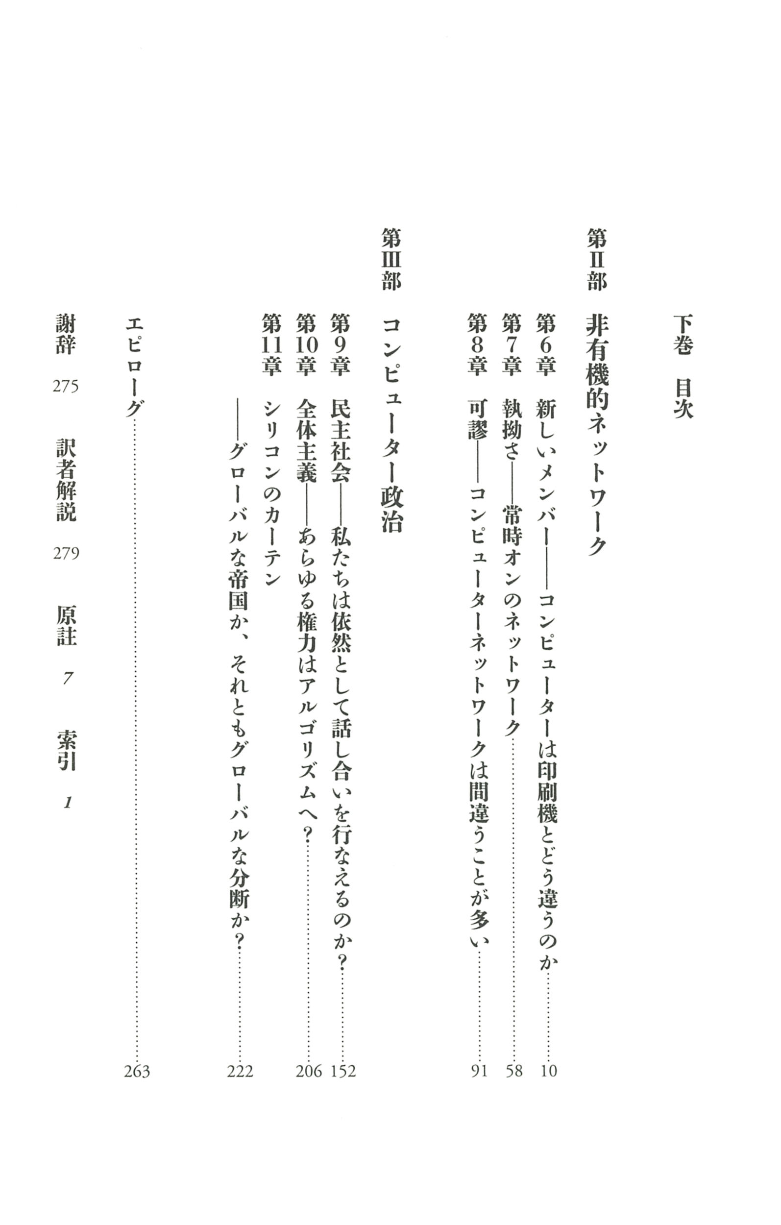 サムネイル画像5