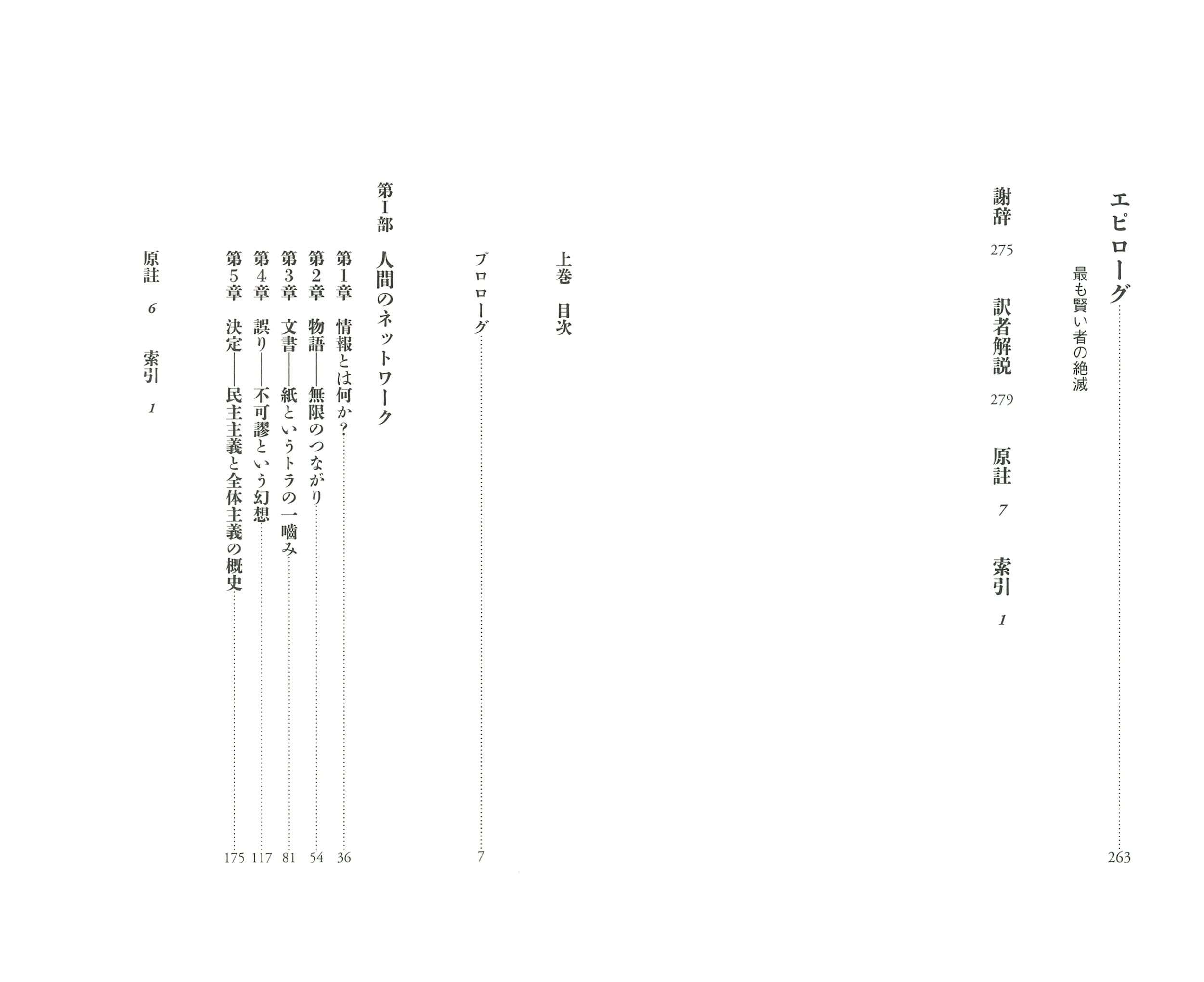 サムネイル画像5