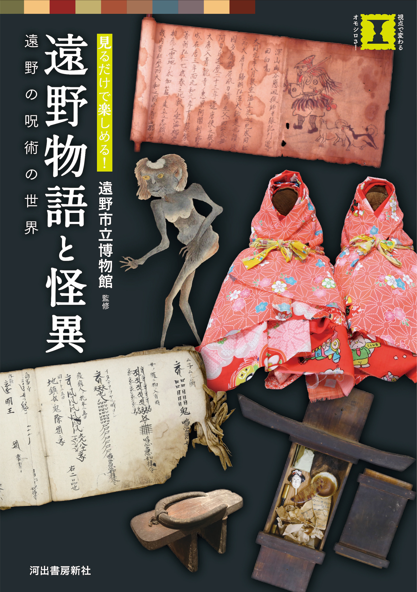 サムネイル画像1