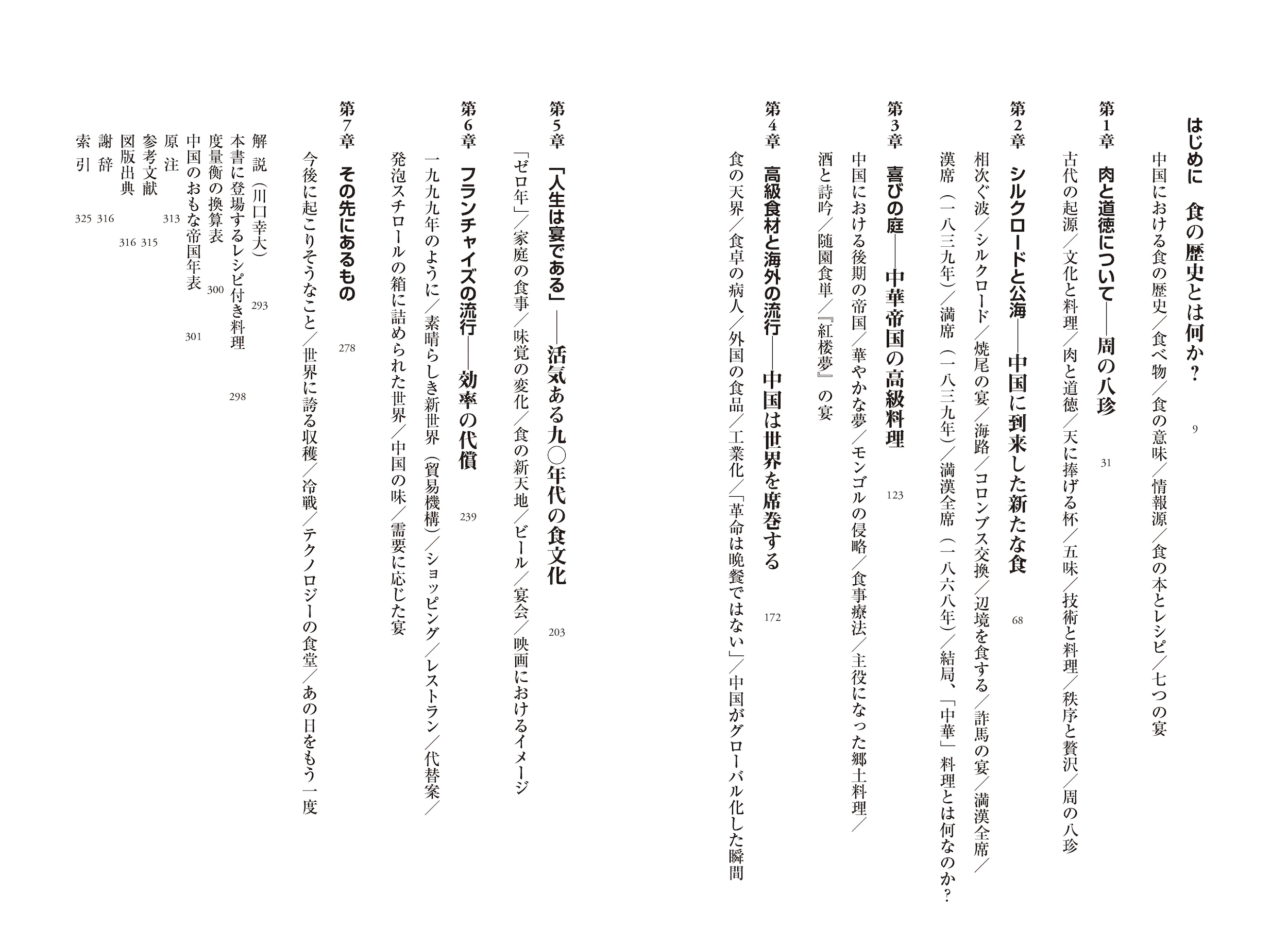 サムネイル画像2