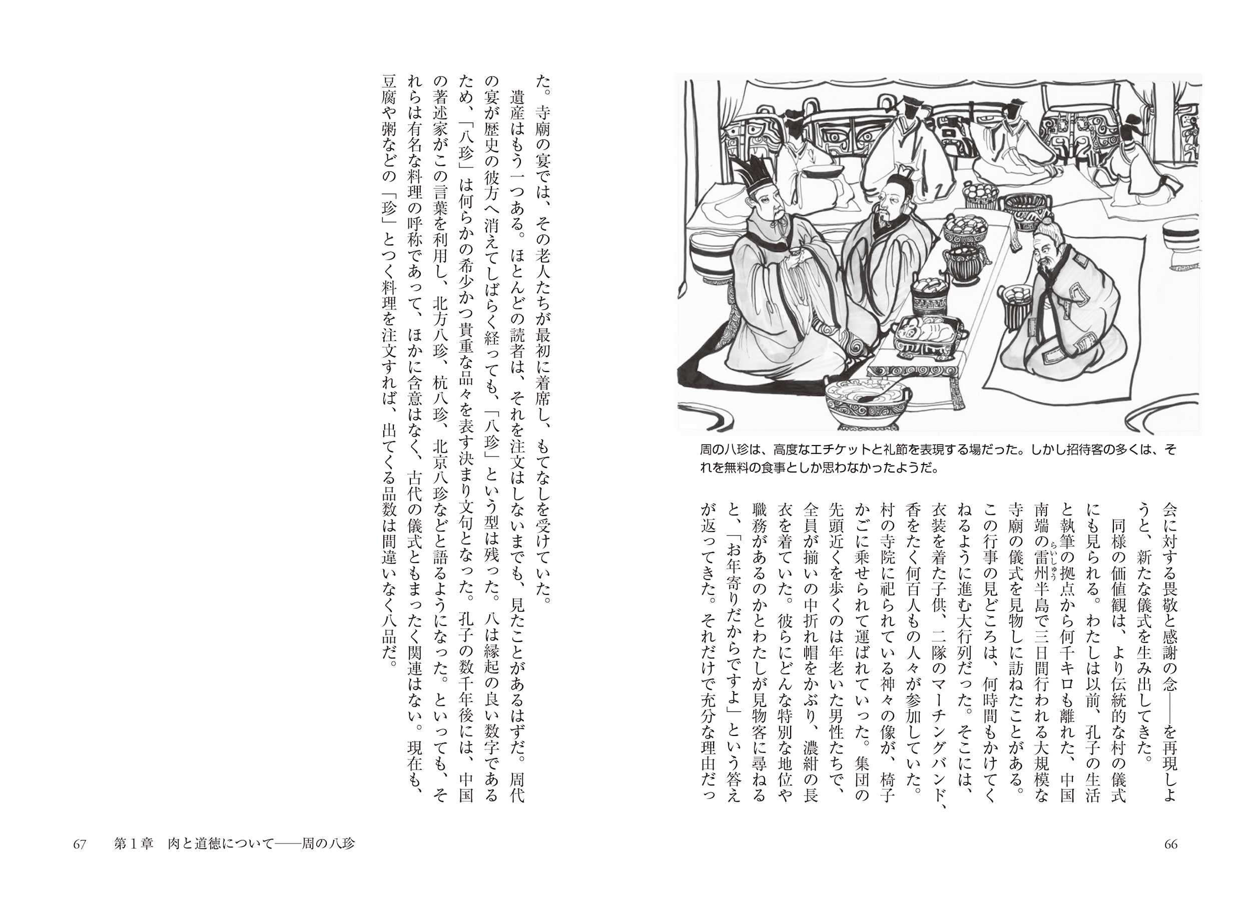 サムネイル画像3