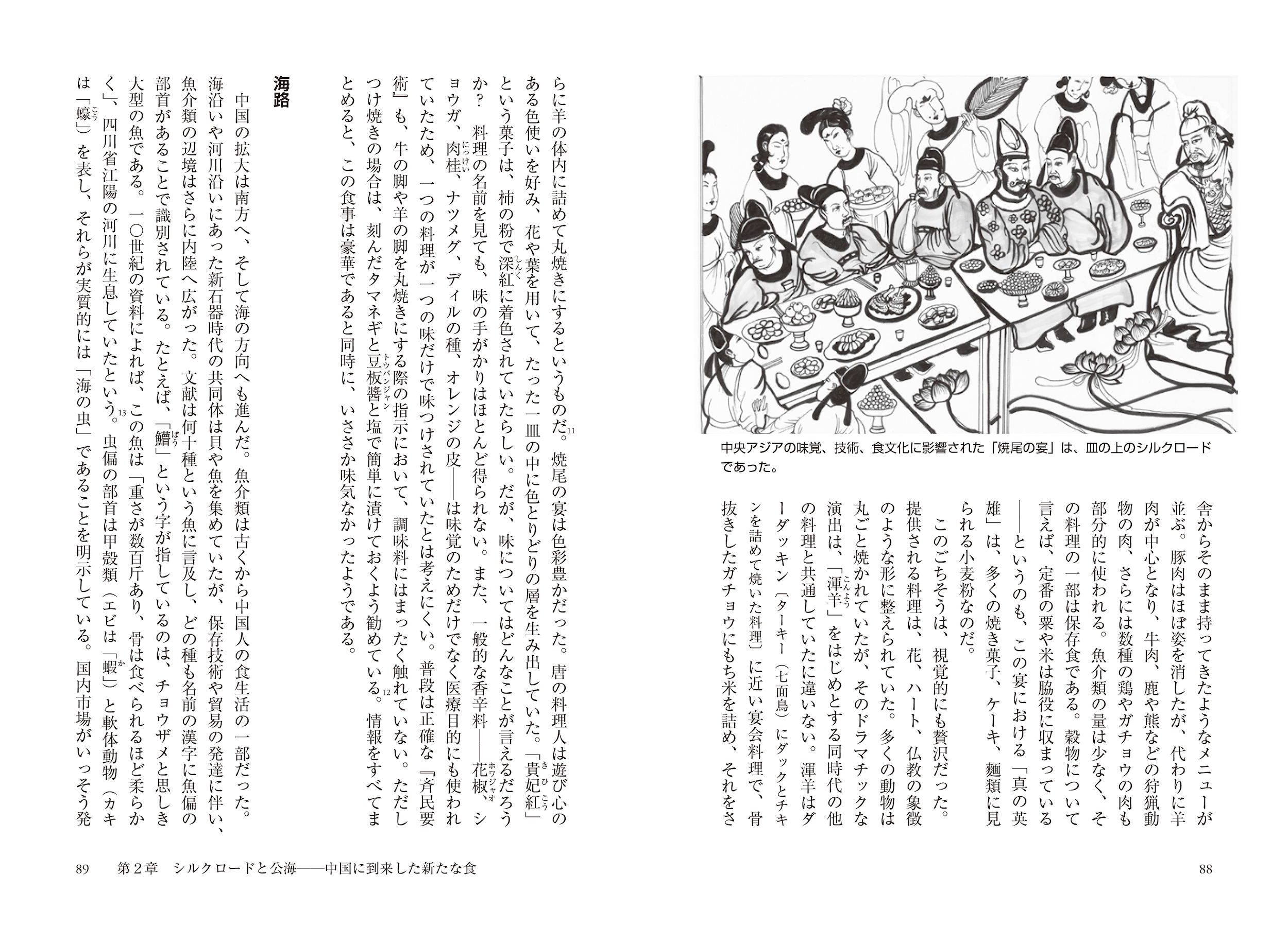 サムネイル画像4