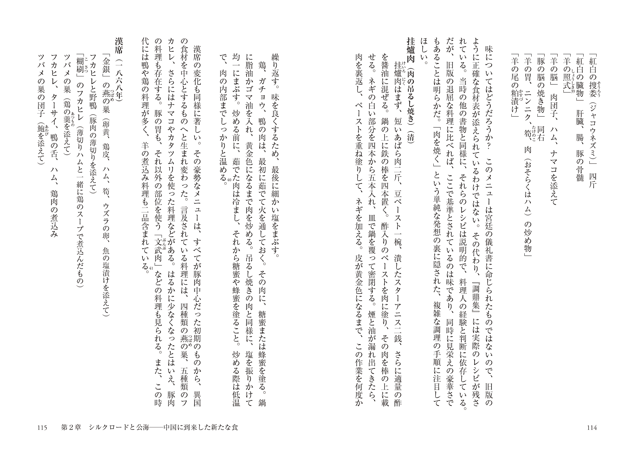 サムネイル画像5