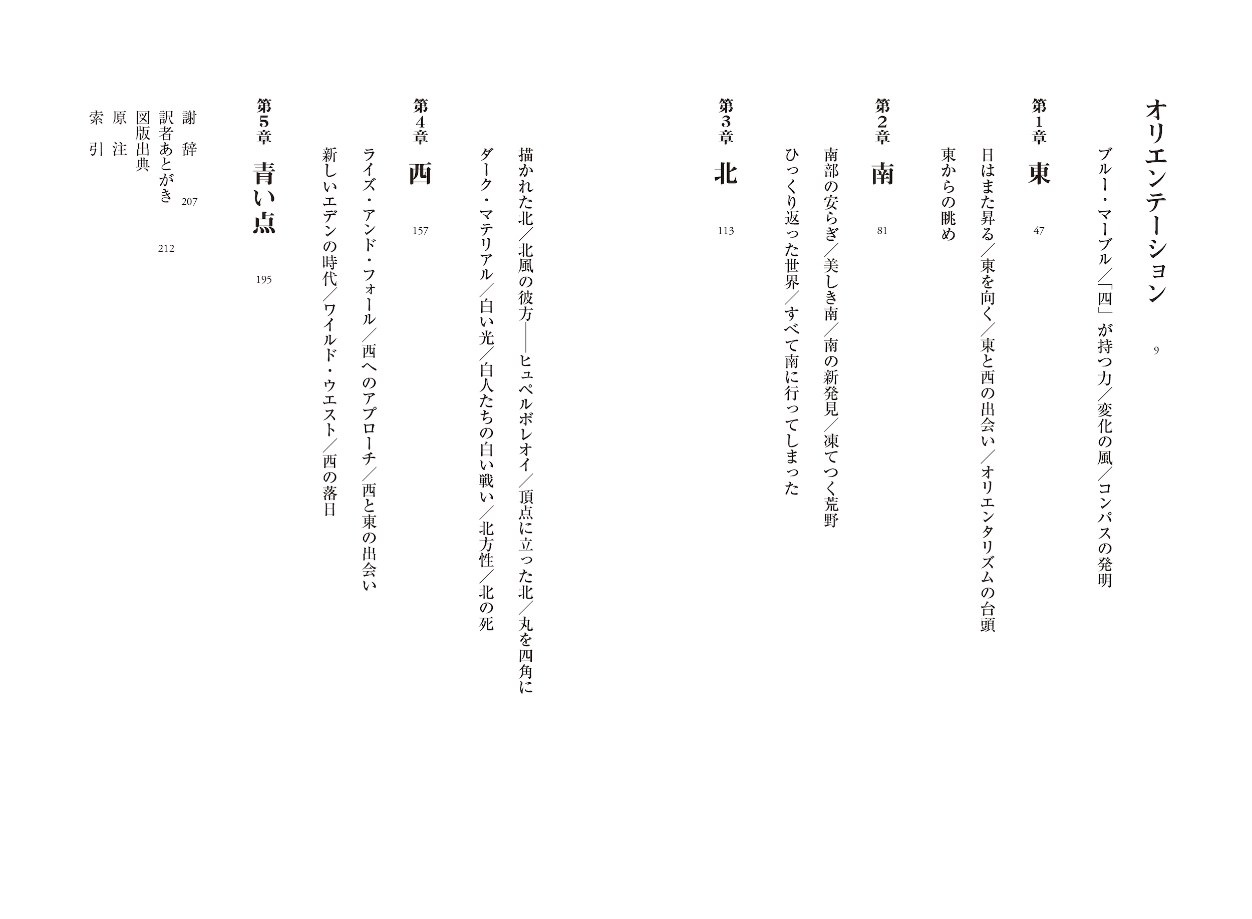 サムネイル画像2