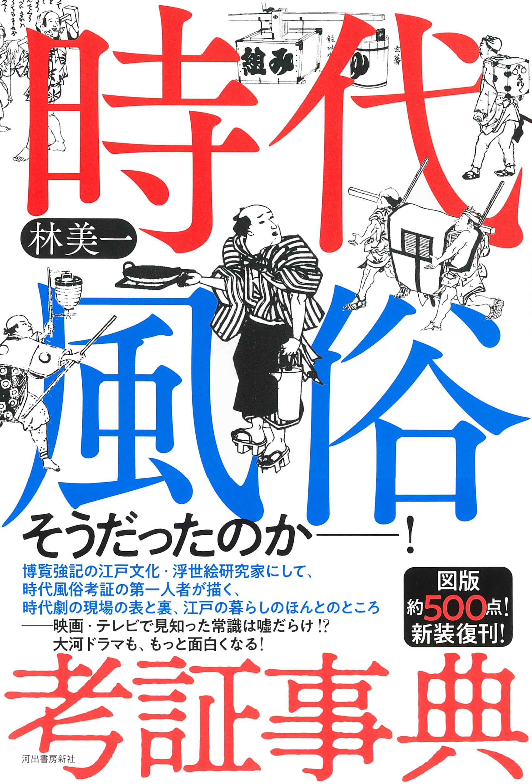 サムネイル画像1