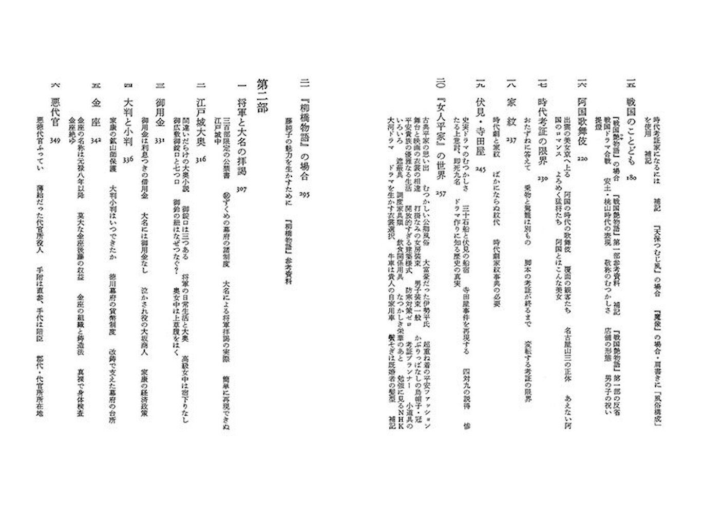 サムネイル画像3