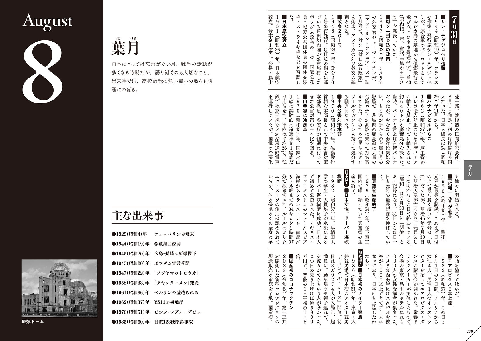サムネイル画像5