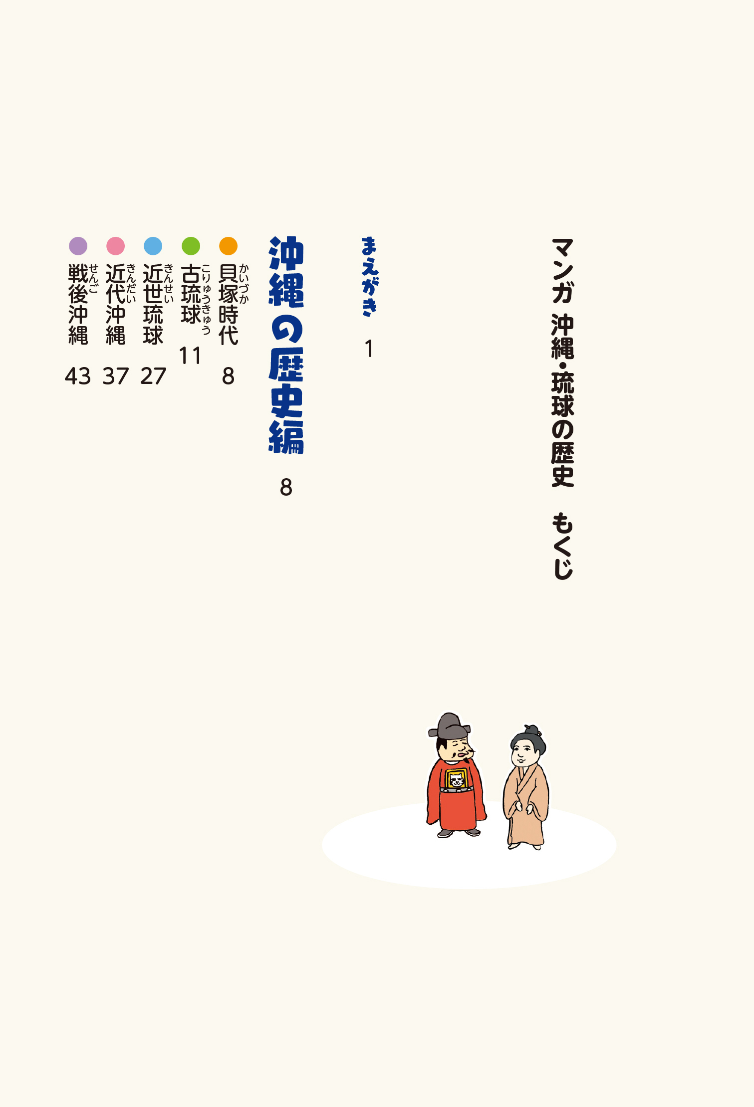 サムネイル画像2