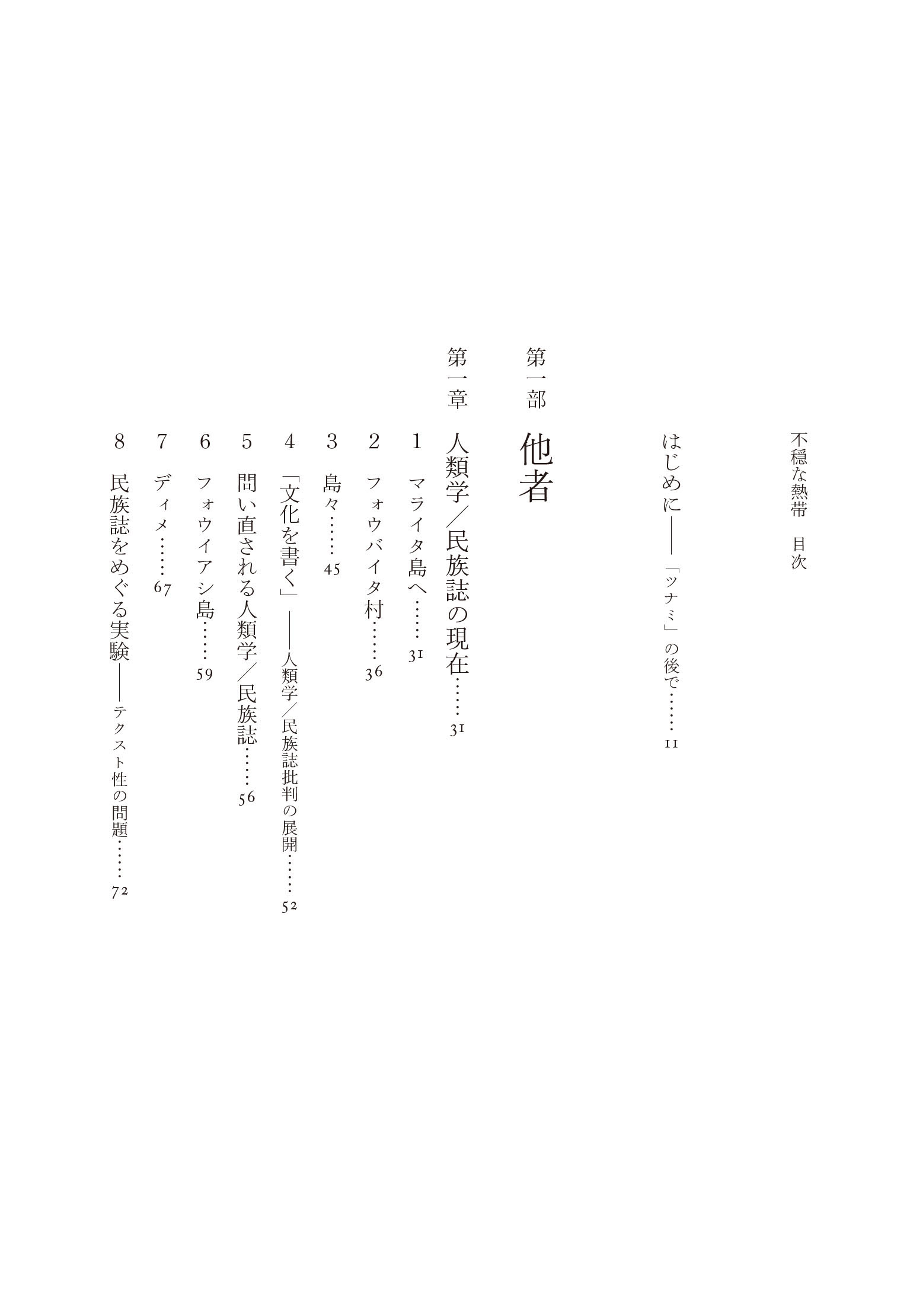 サムネイル画像2