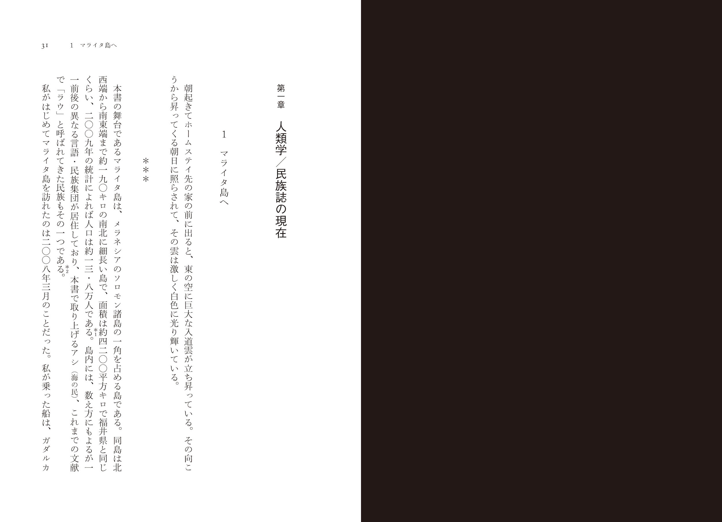 サムネイル画像5