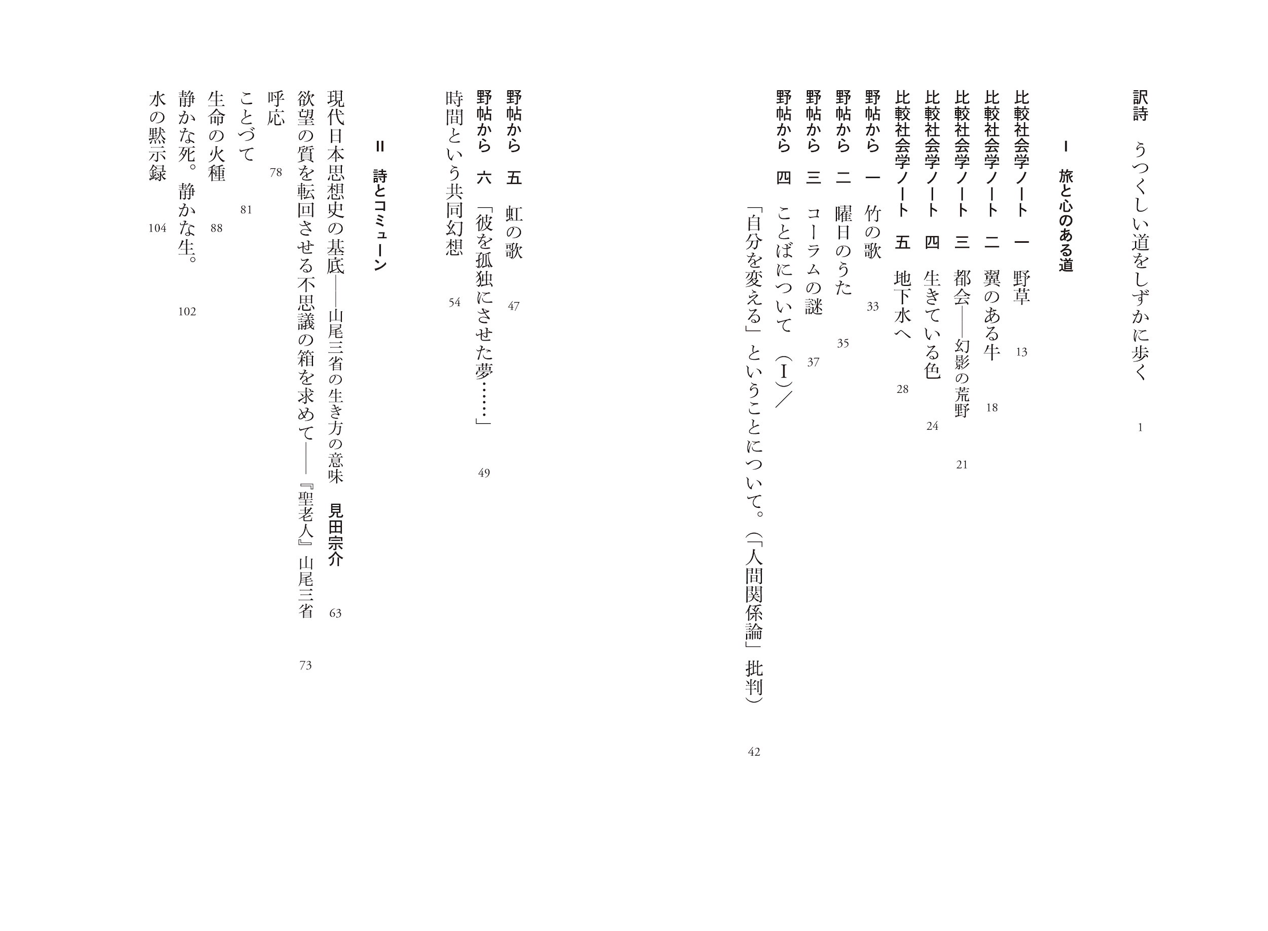 サムネイル画像2