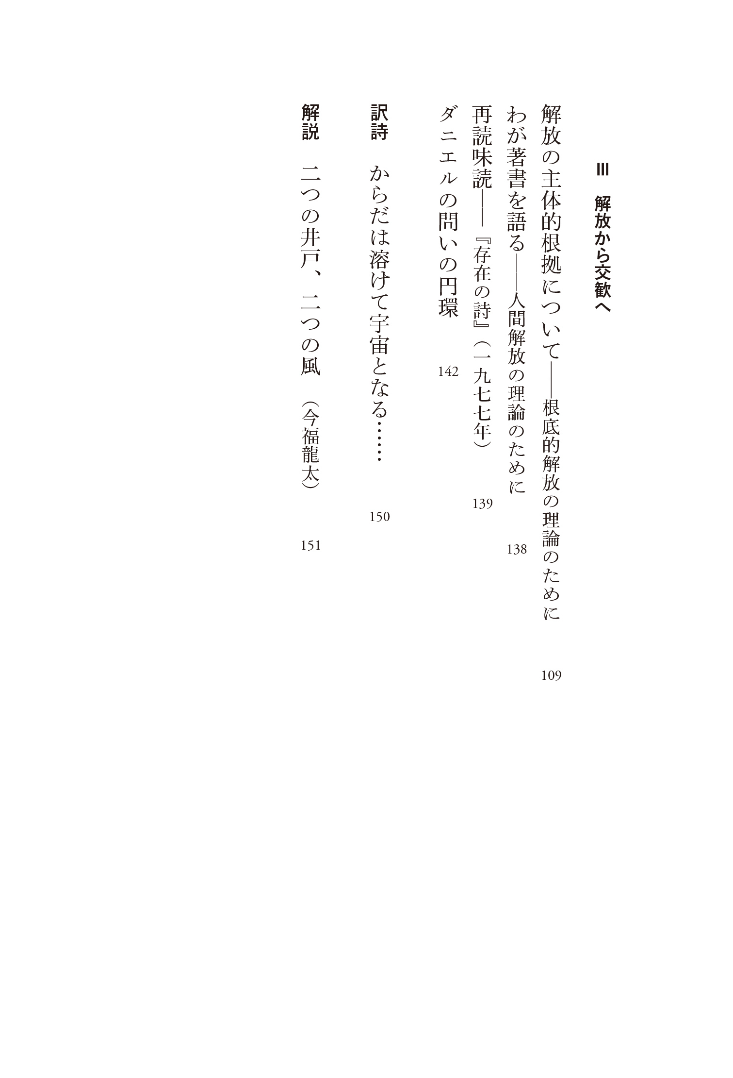 サムネイル画像3