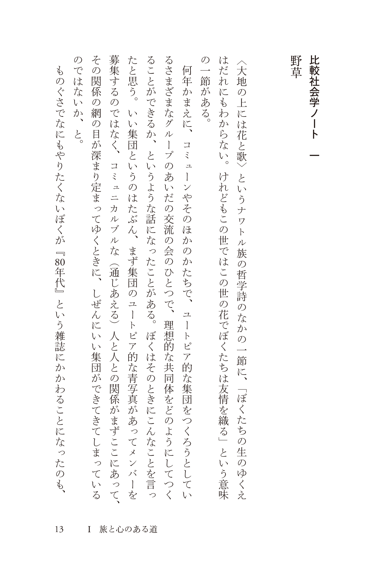 サムネイル画像4