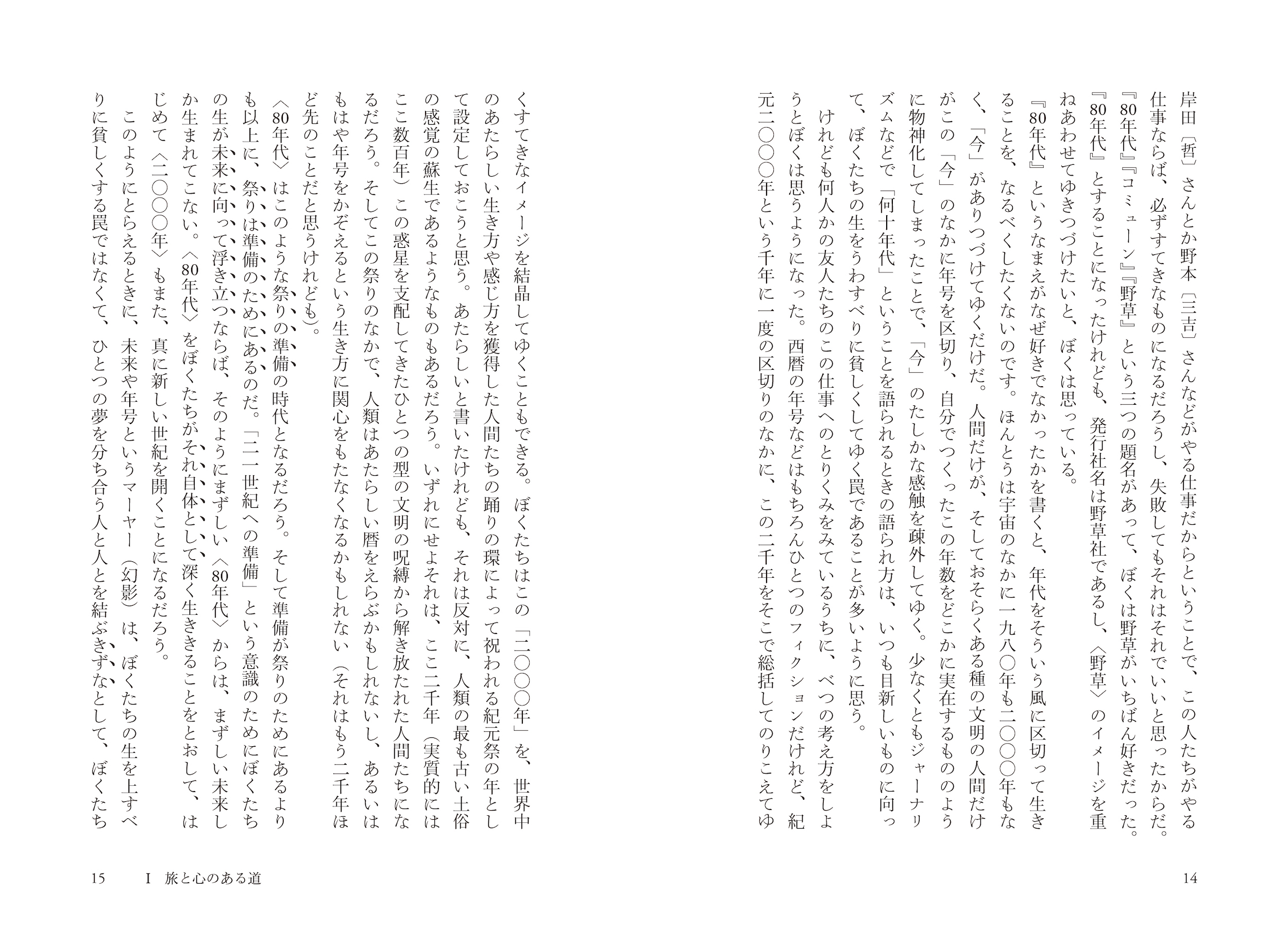 サムネイル画像5