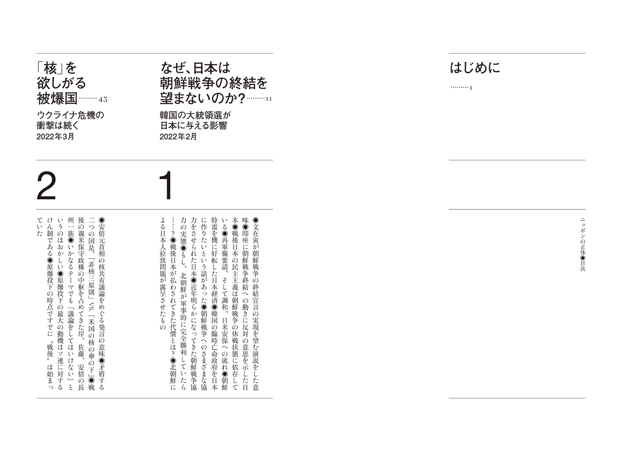 サムネイル画像2