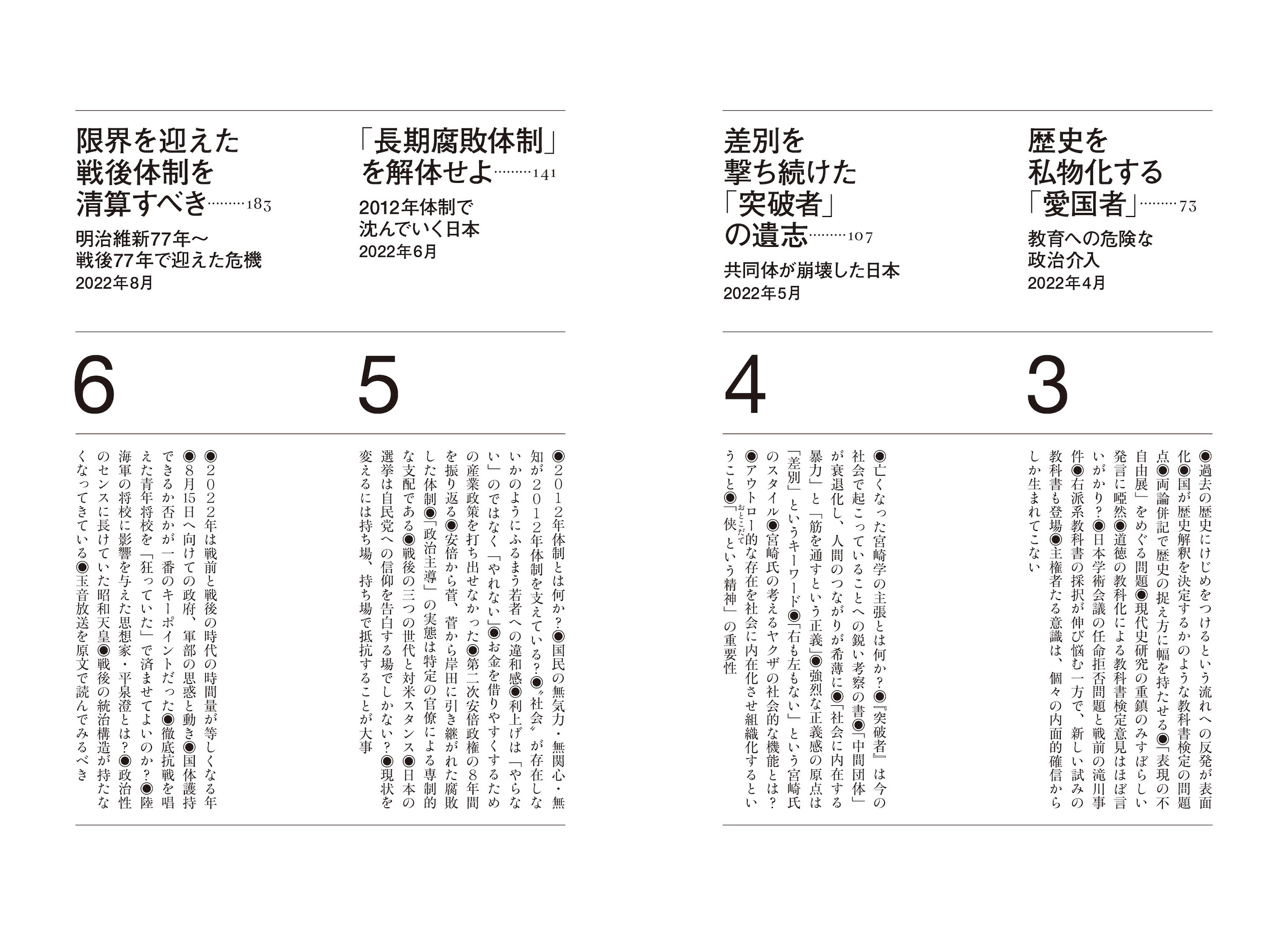サムネイル画像3