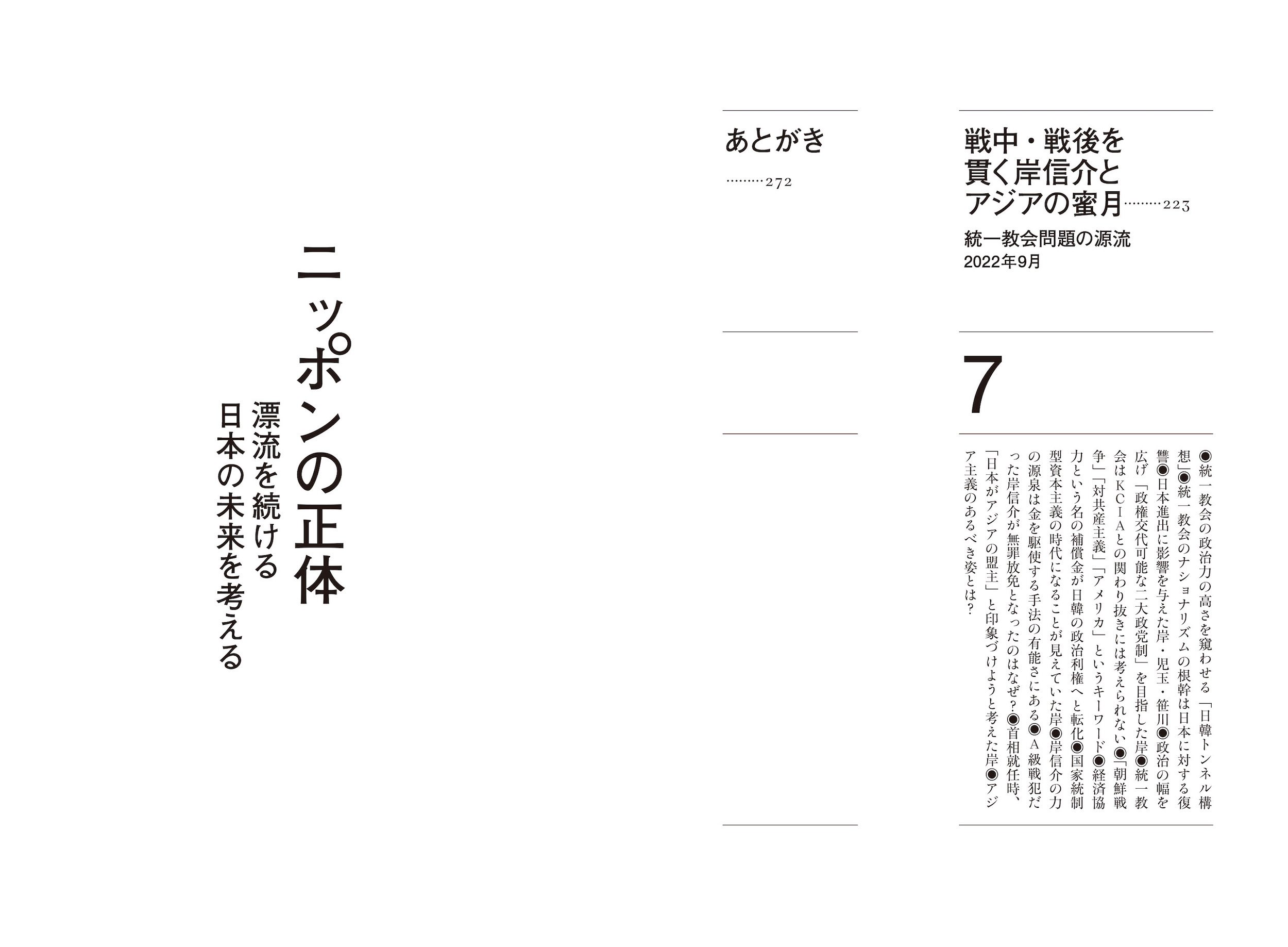 サムネイル画像4