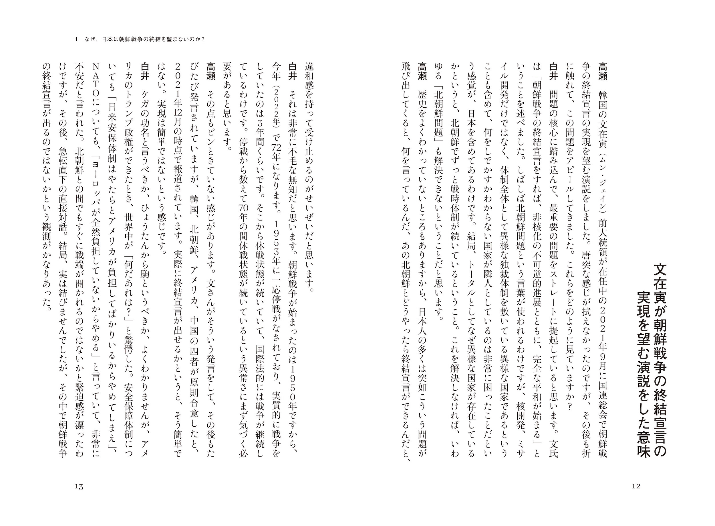サムネイル画像5