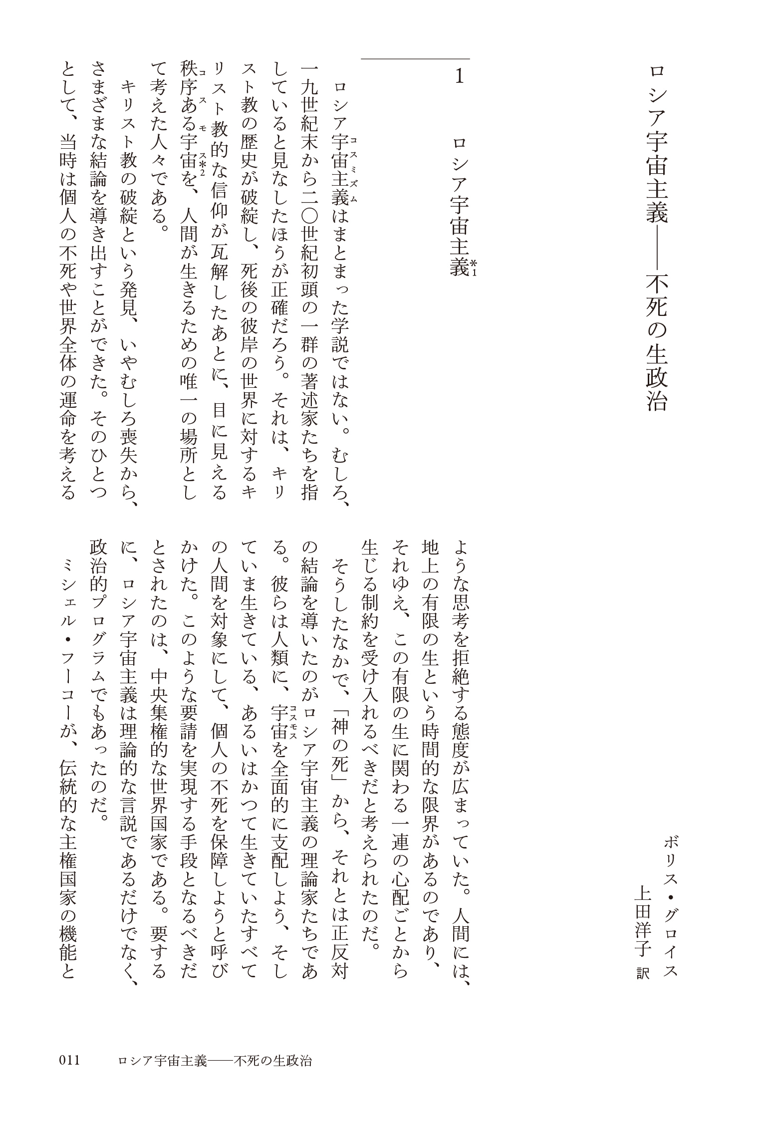 サムネイル画像4