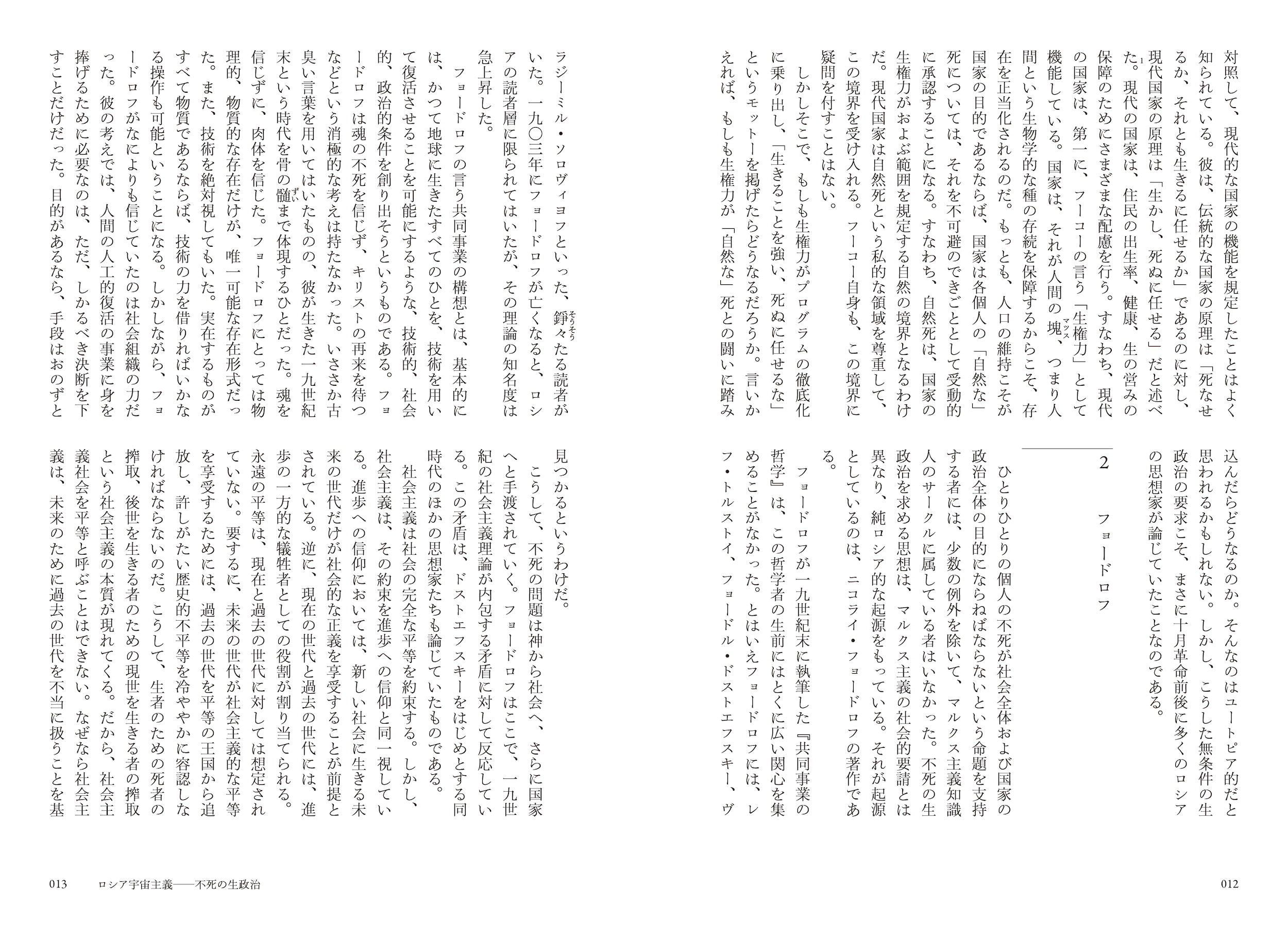 サムネイル画像5