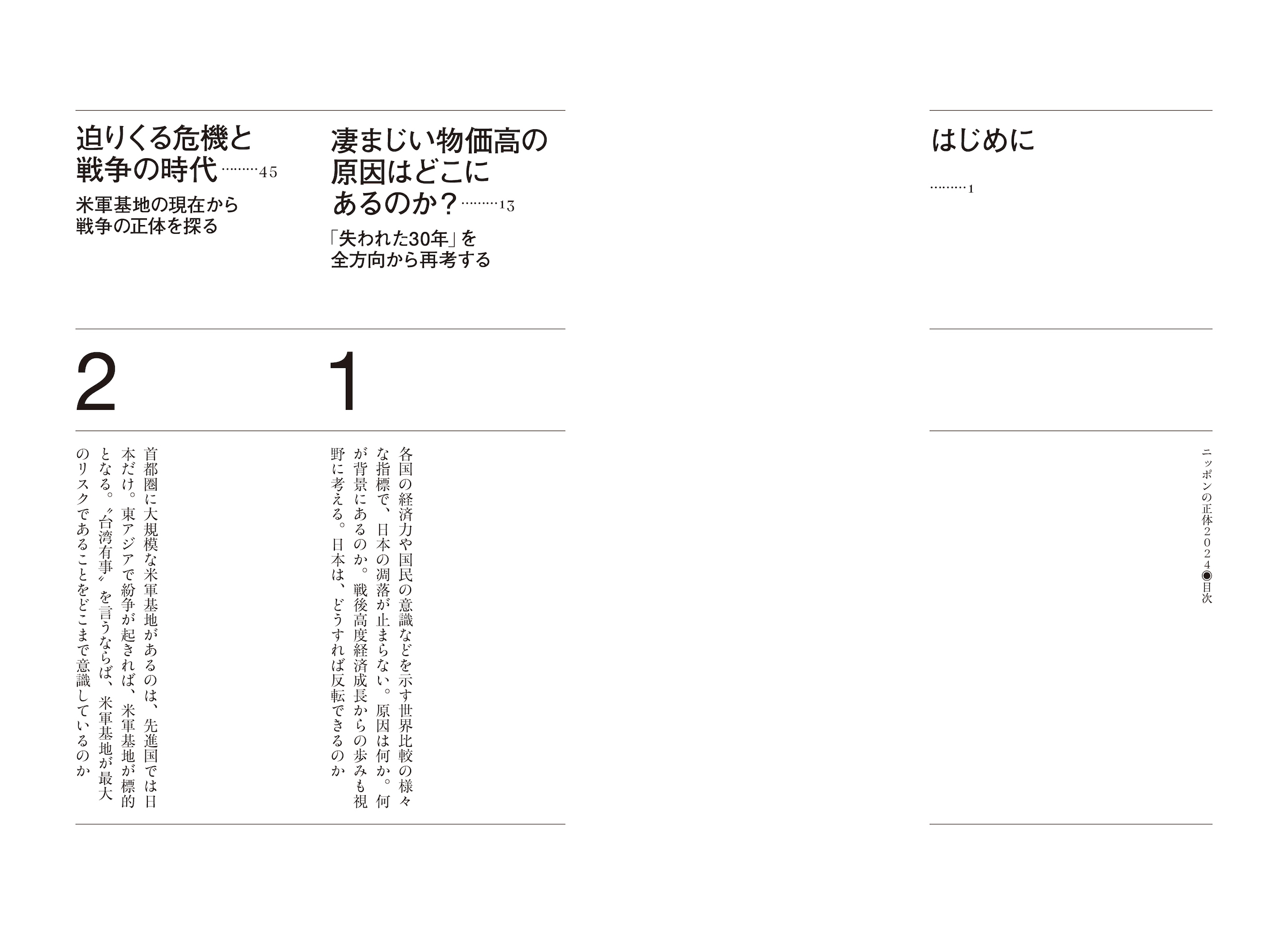 サムネイル画像2