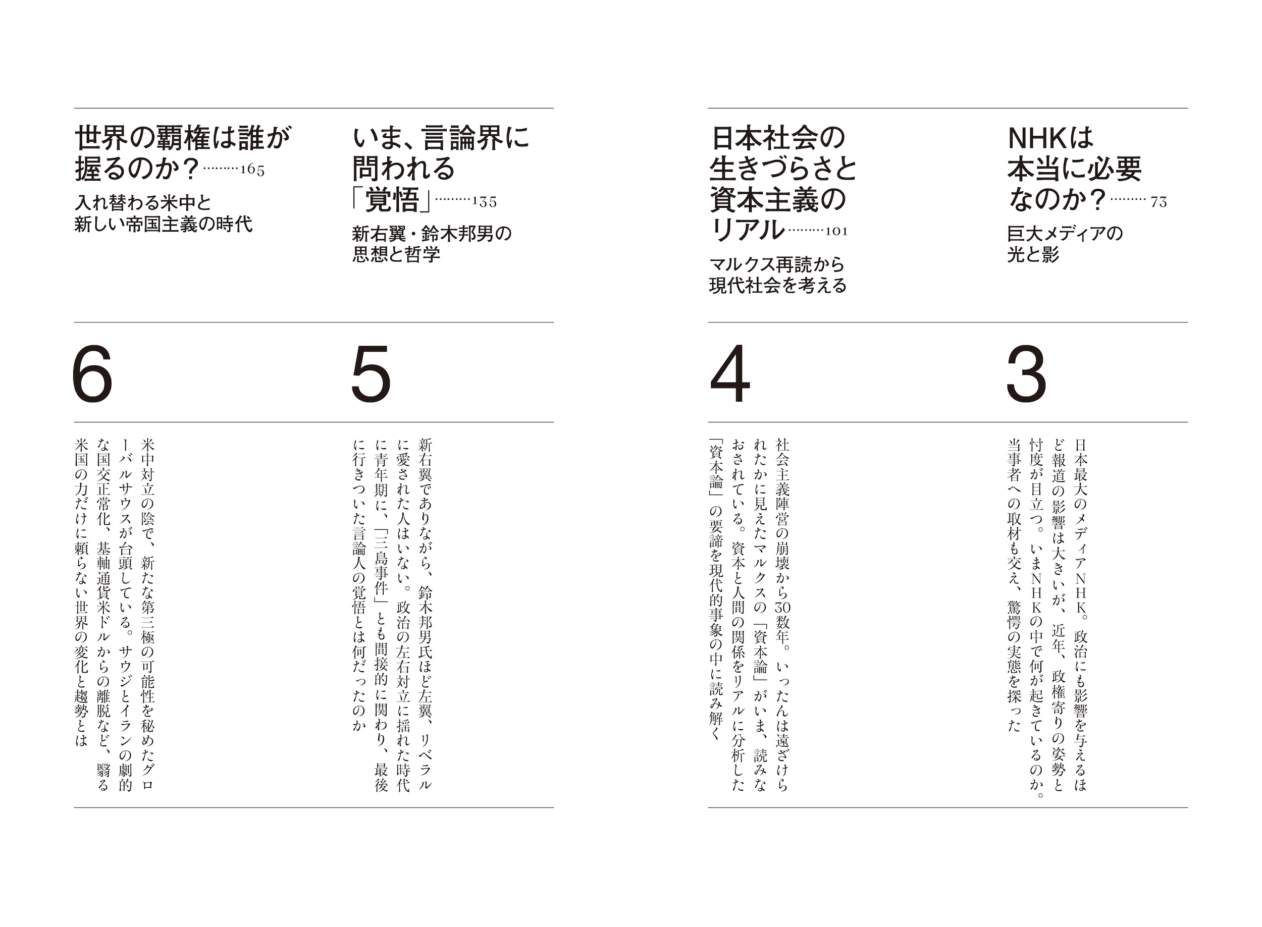 サムネイル画像3