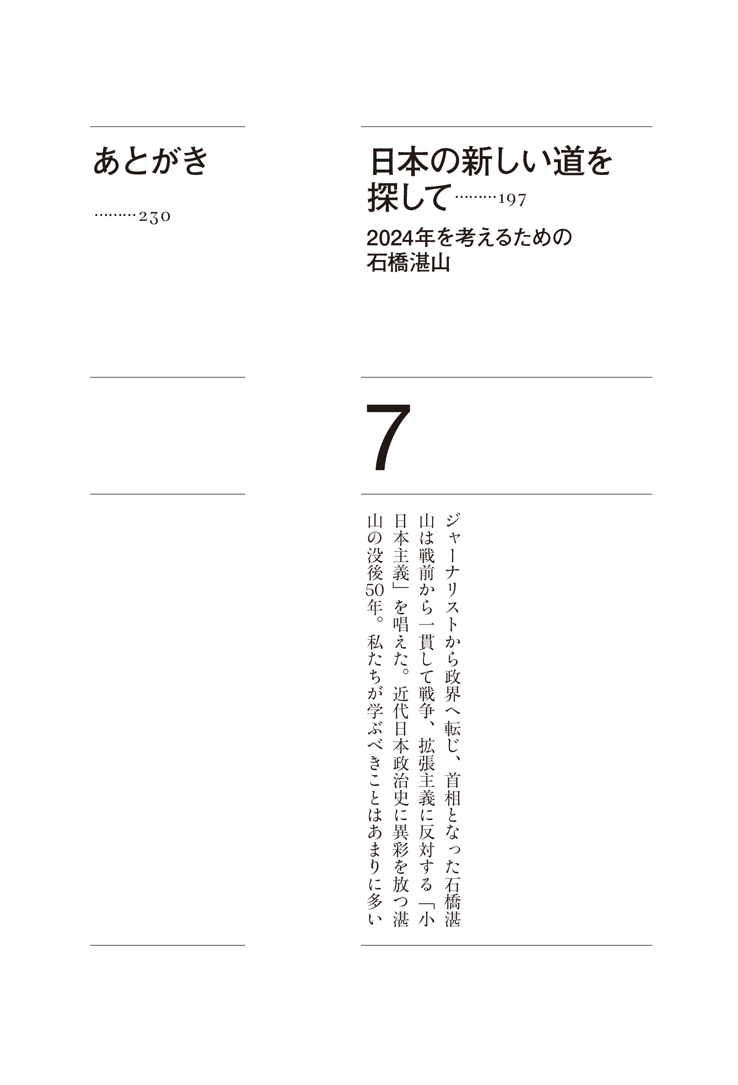 サムネイル画像4