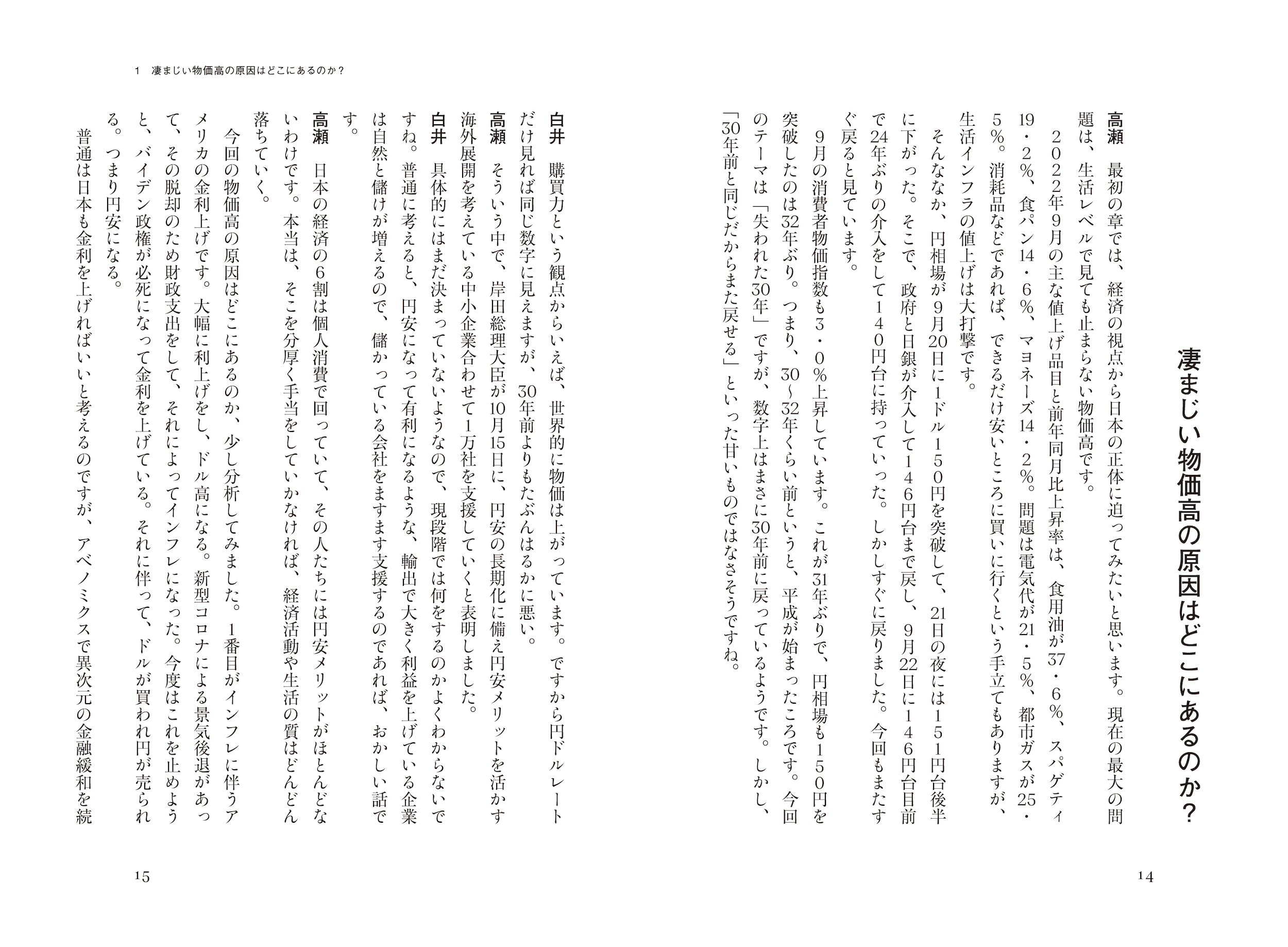 サムネイル画像5
