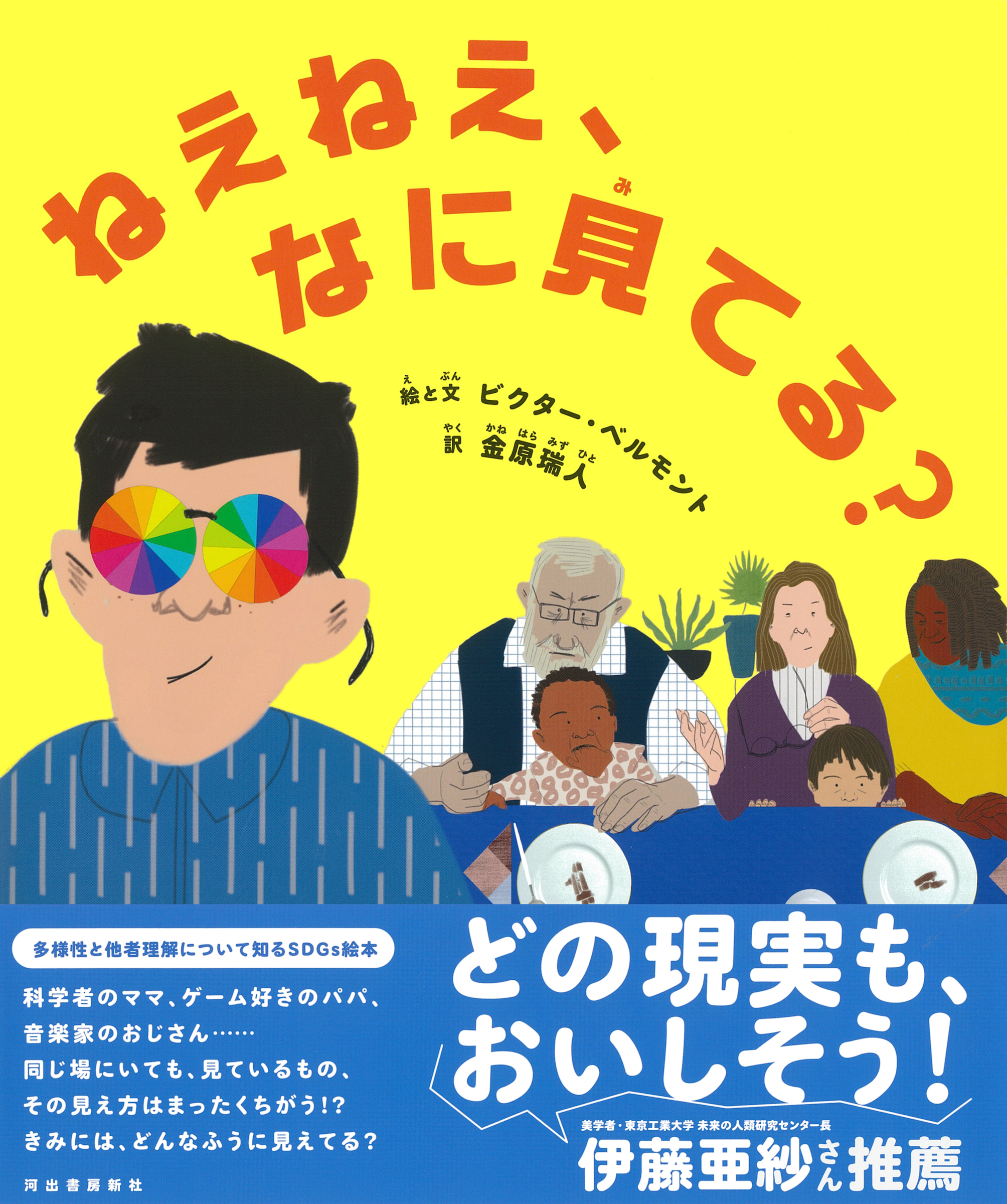 サムネイル画像1