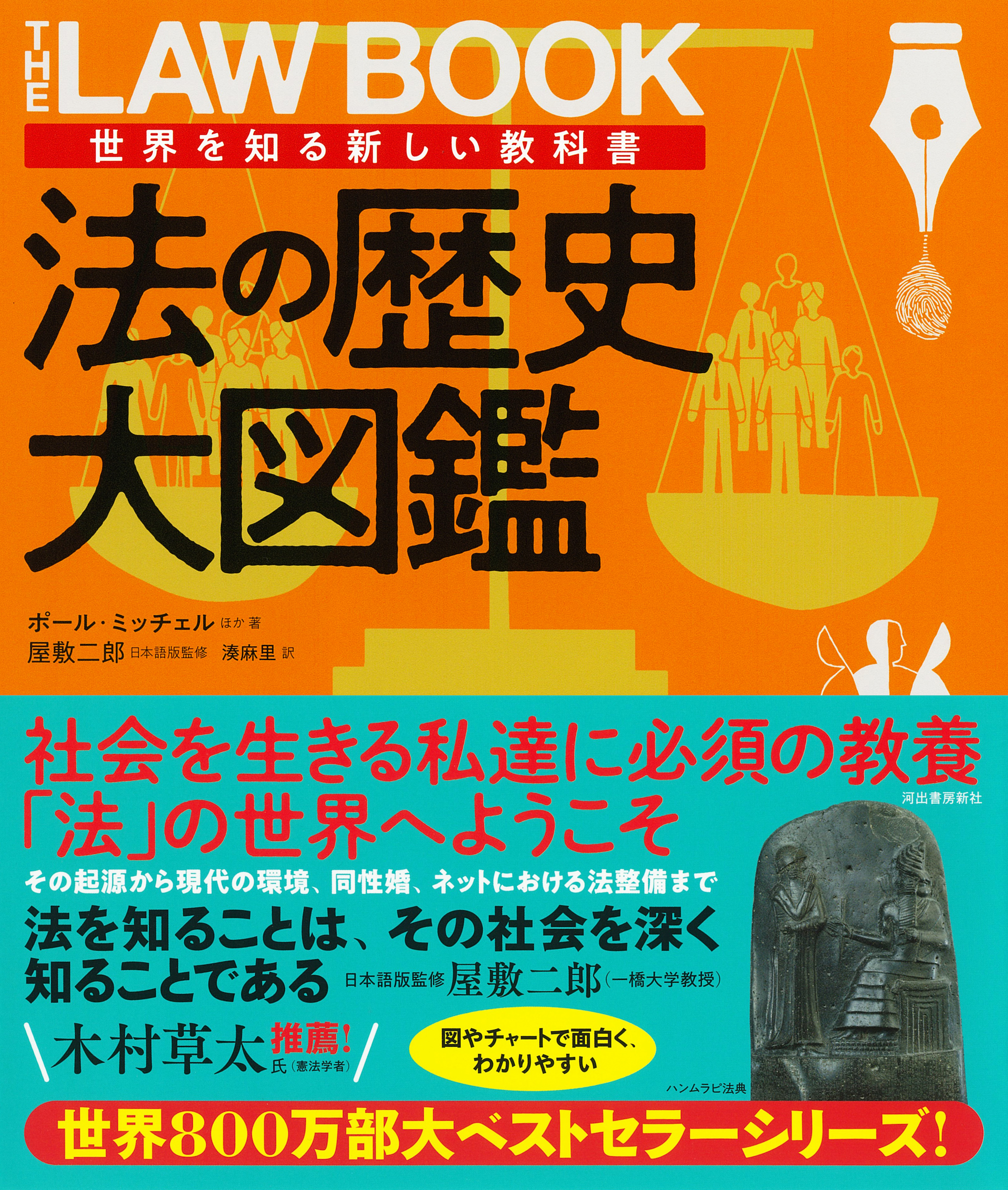 サムネイル画像1