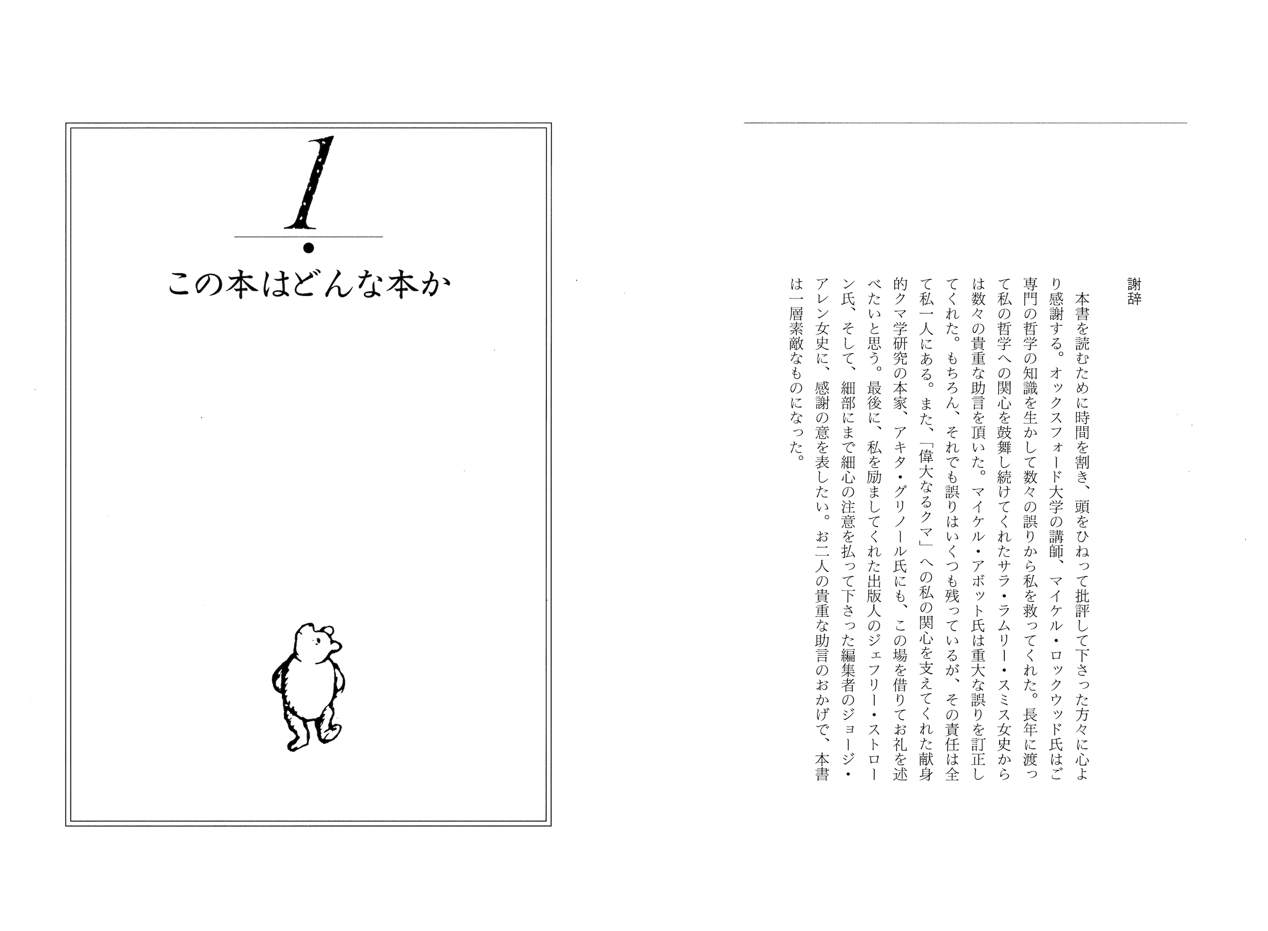 サムネイル画像4