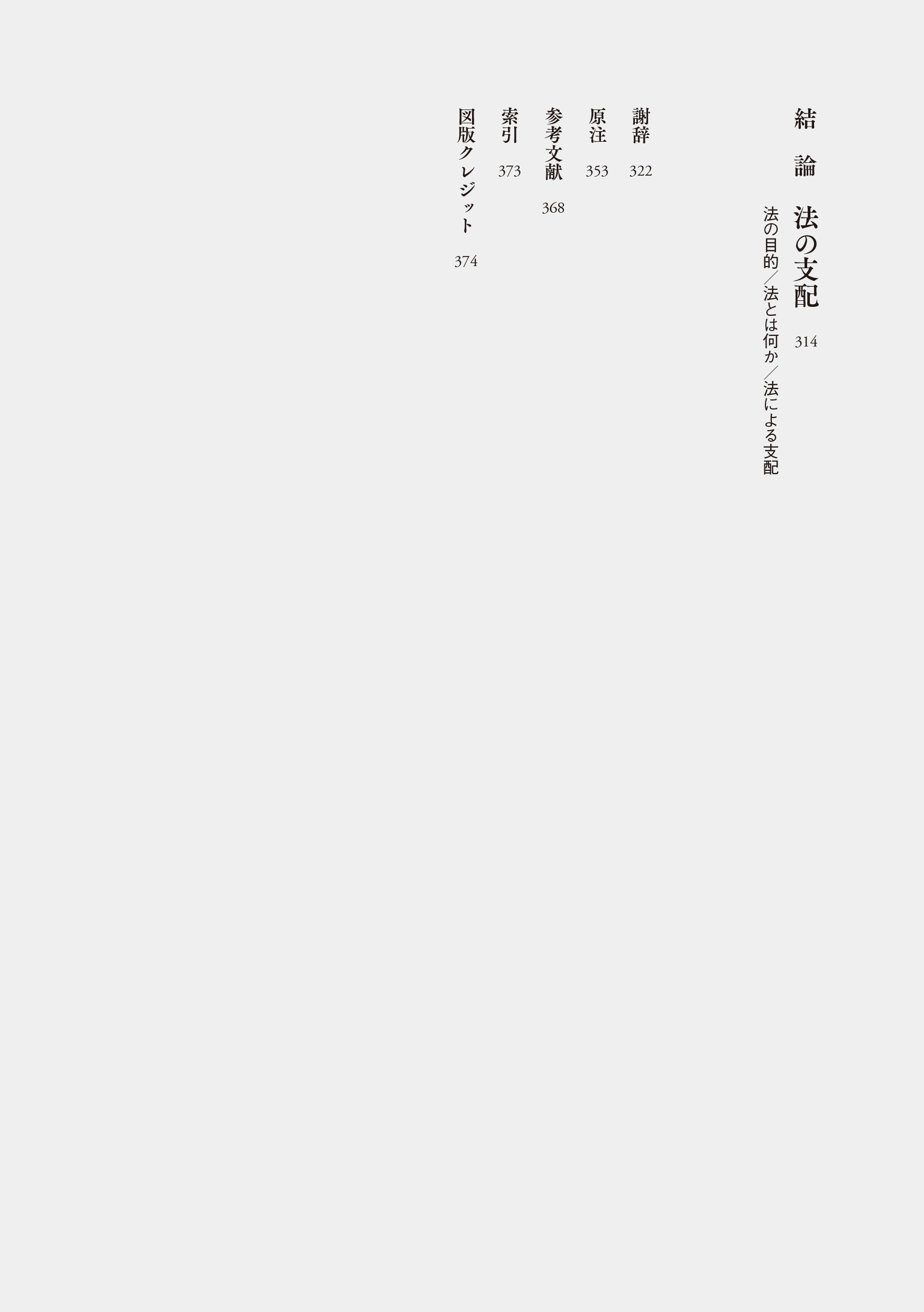サムネイル画像5