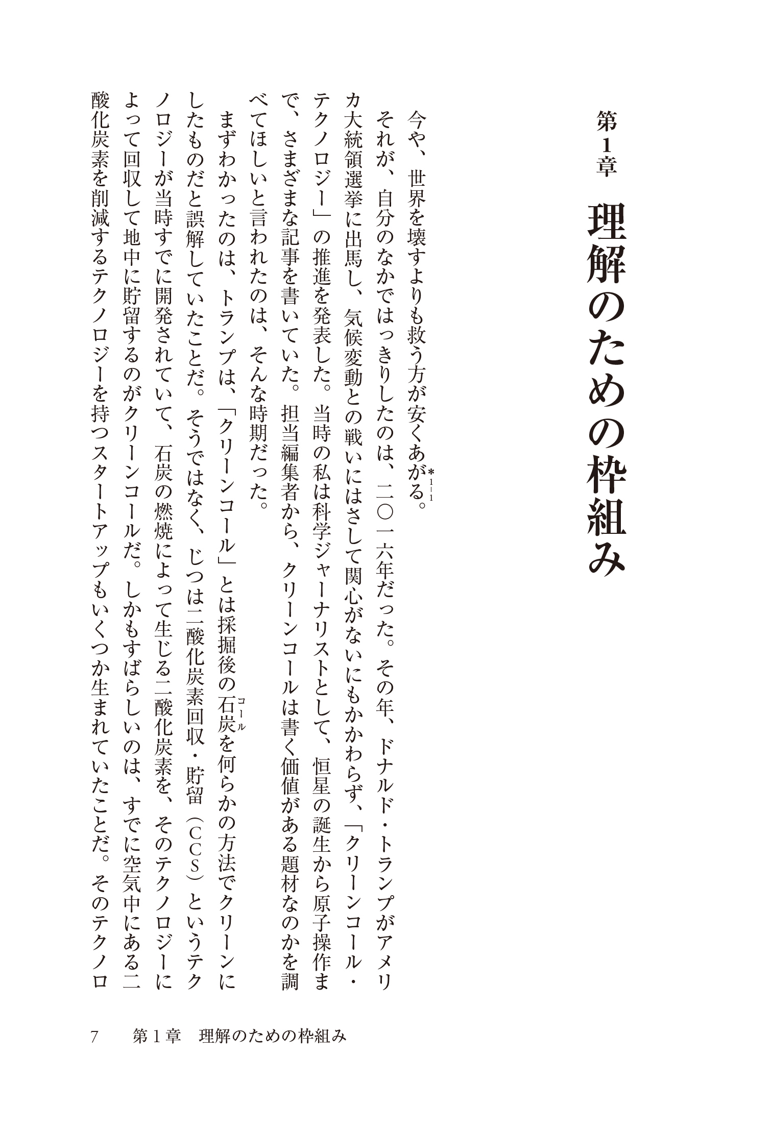 サムネイル画像3