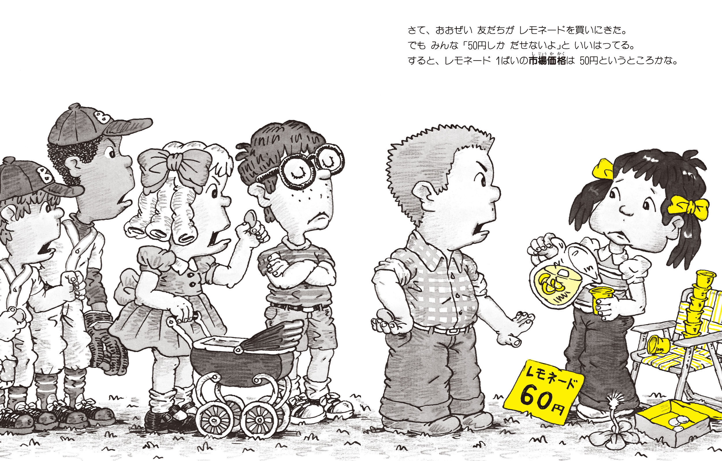 サムネイル画像5