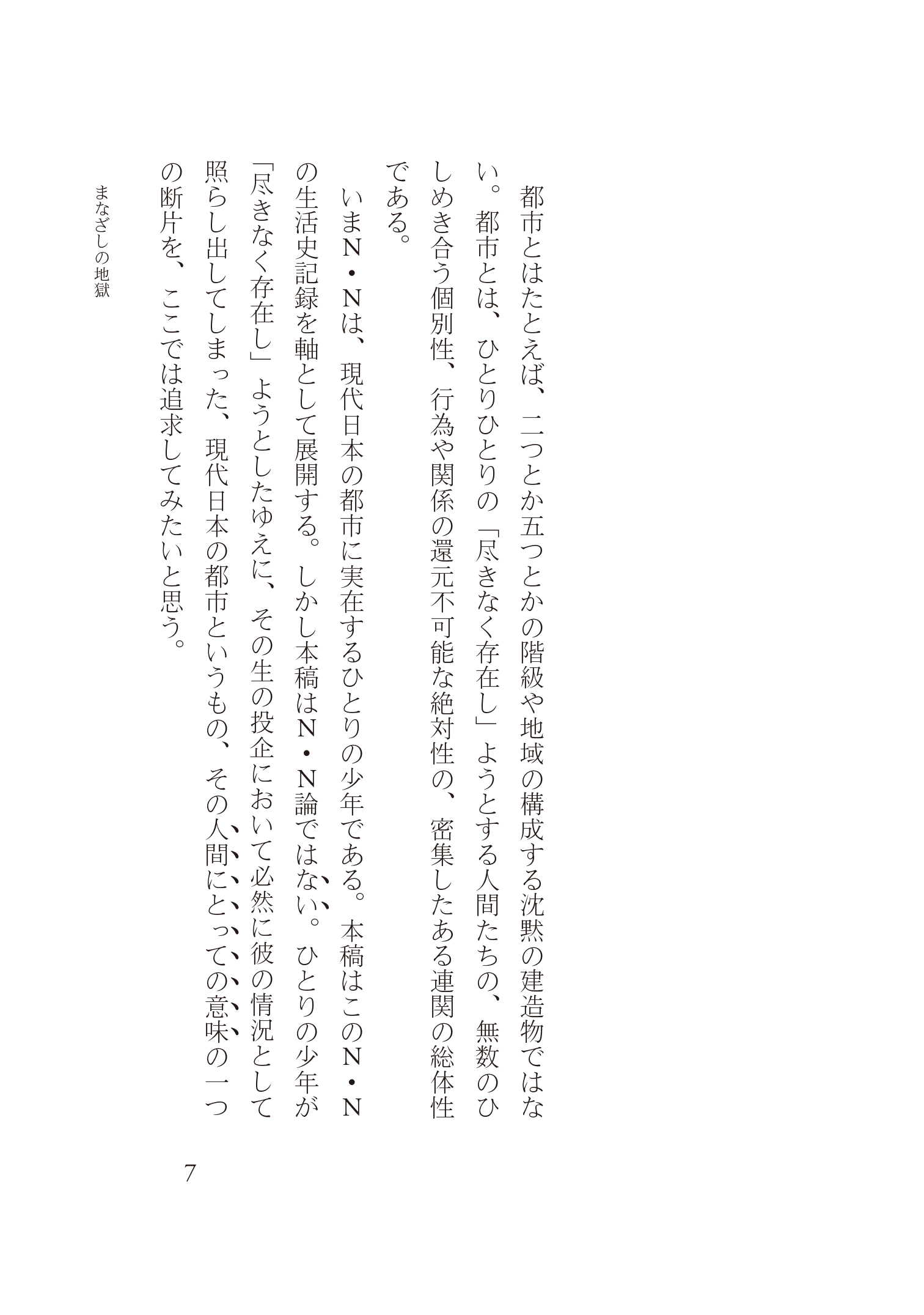 サムネイル画像2