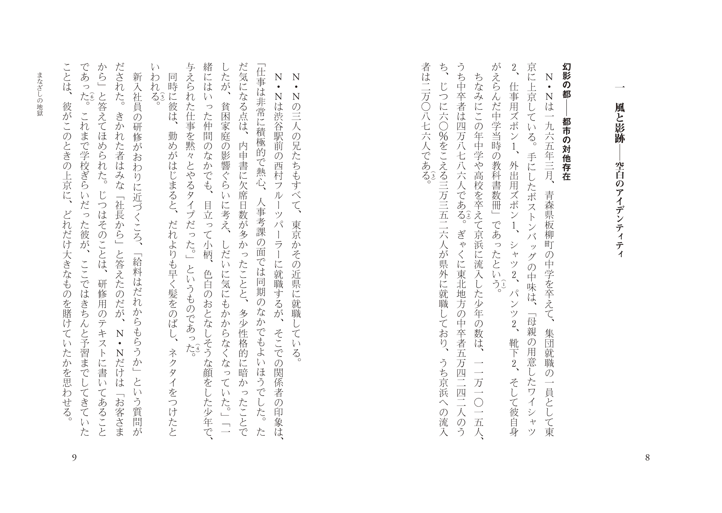 サムネイル画像3