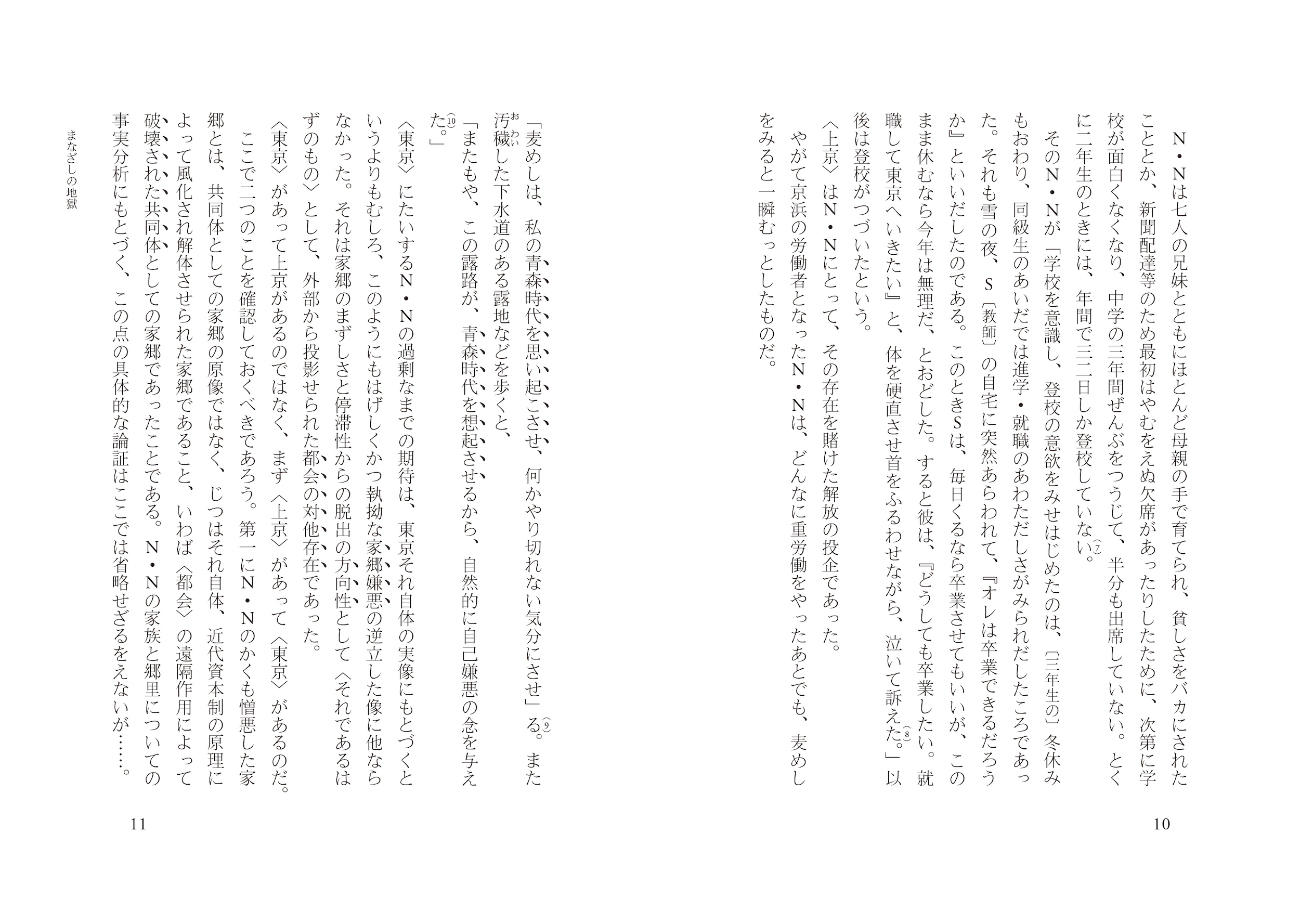 サムネイル画像4