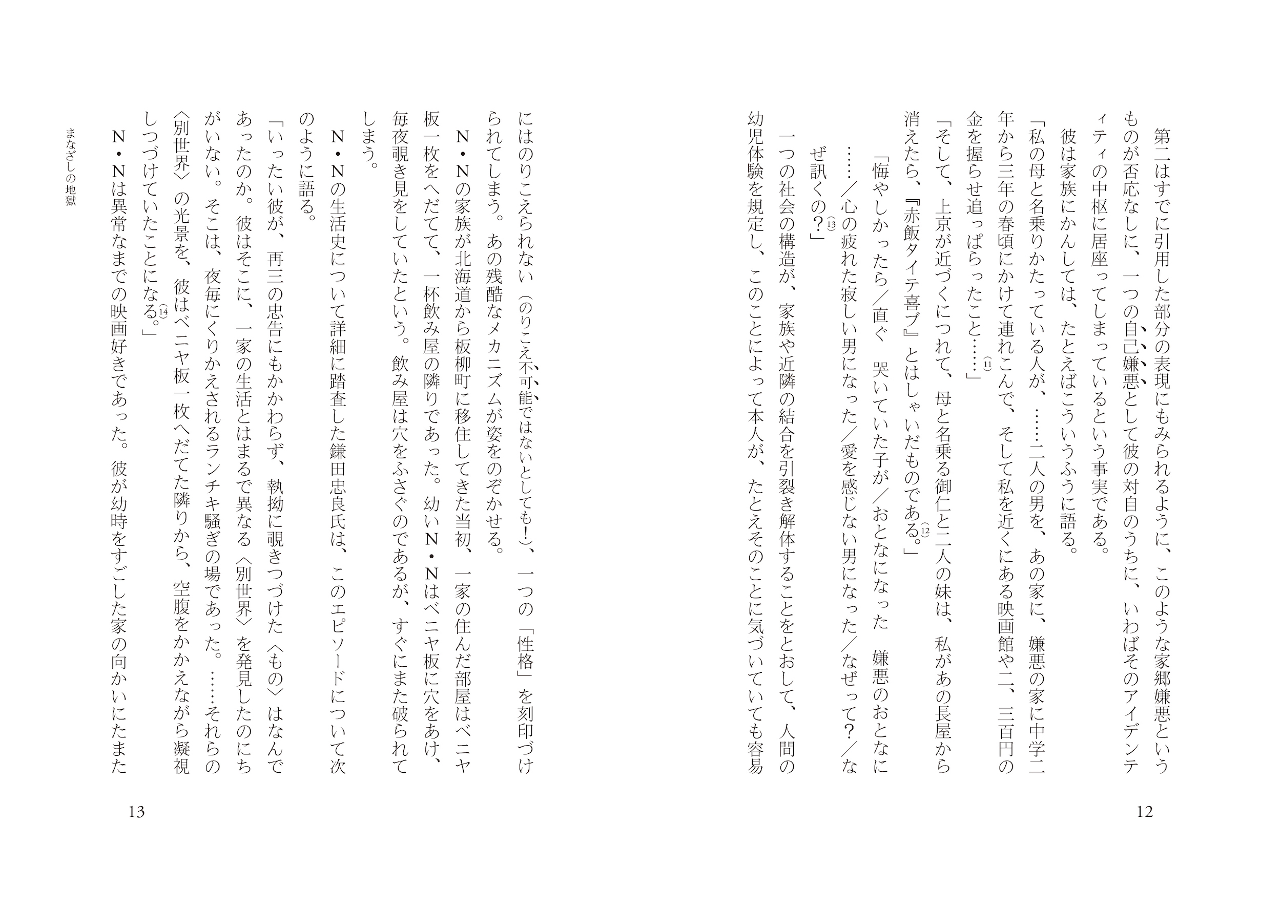 サムネイル画像5
